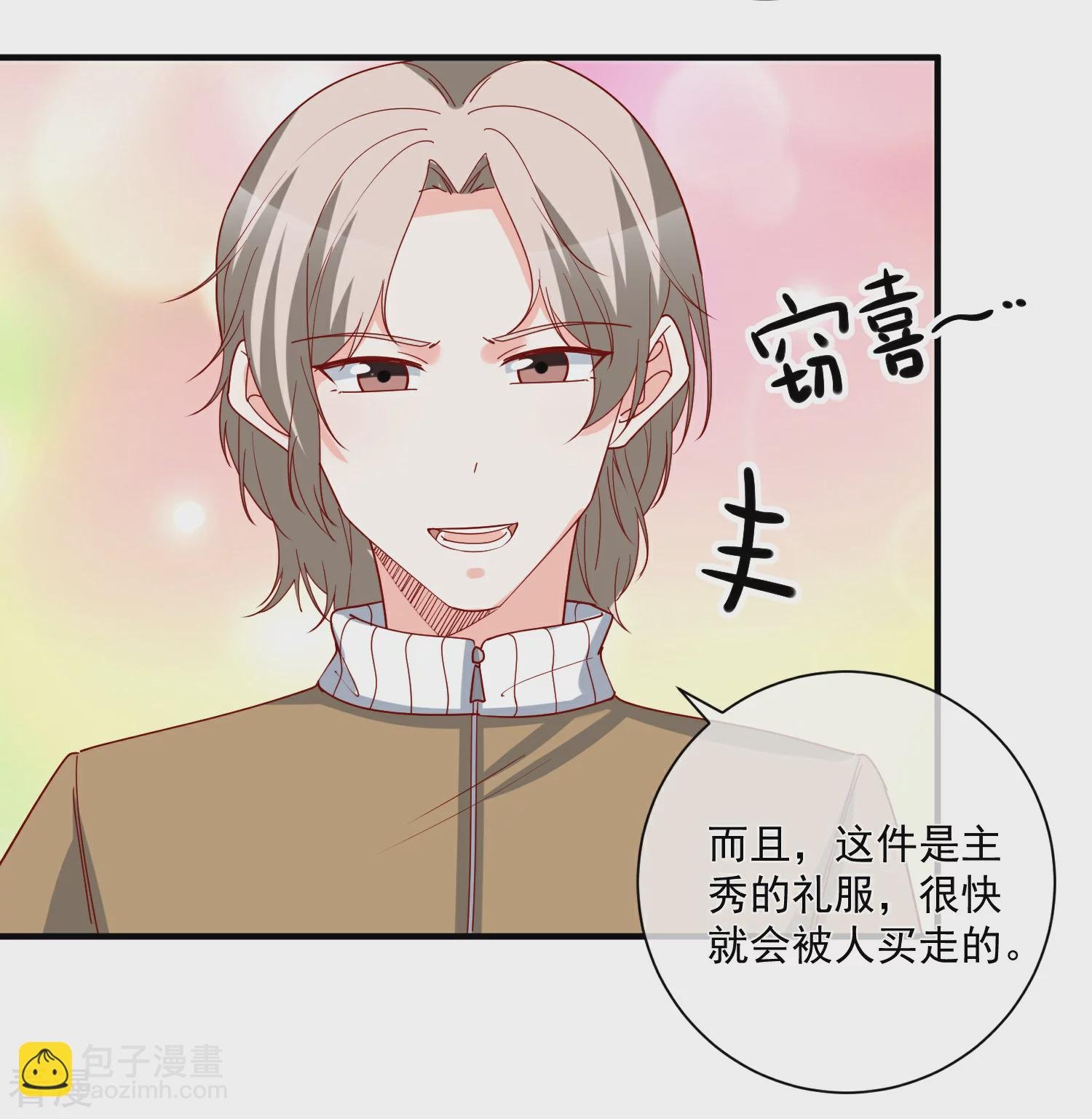 第48话 拿第一有什么难