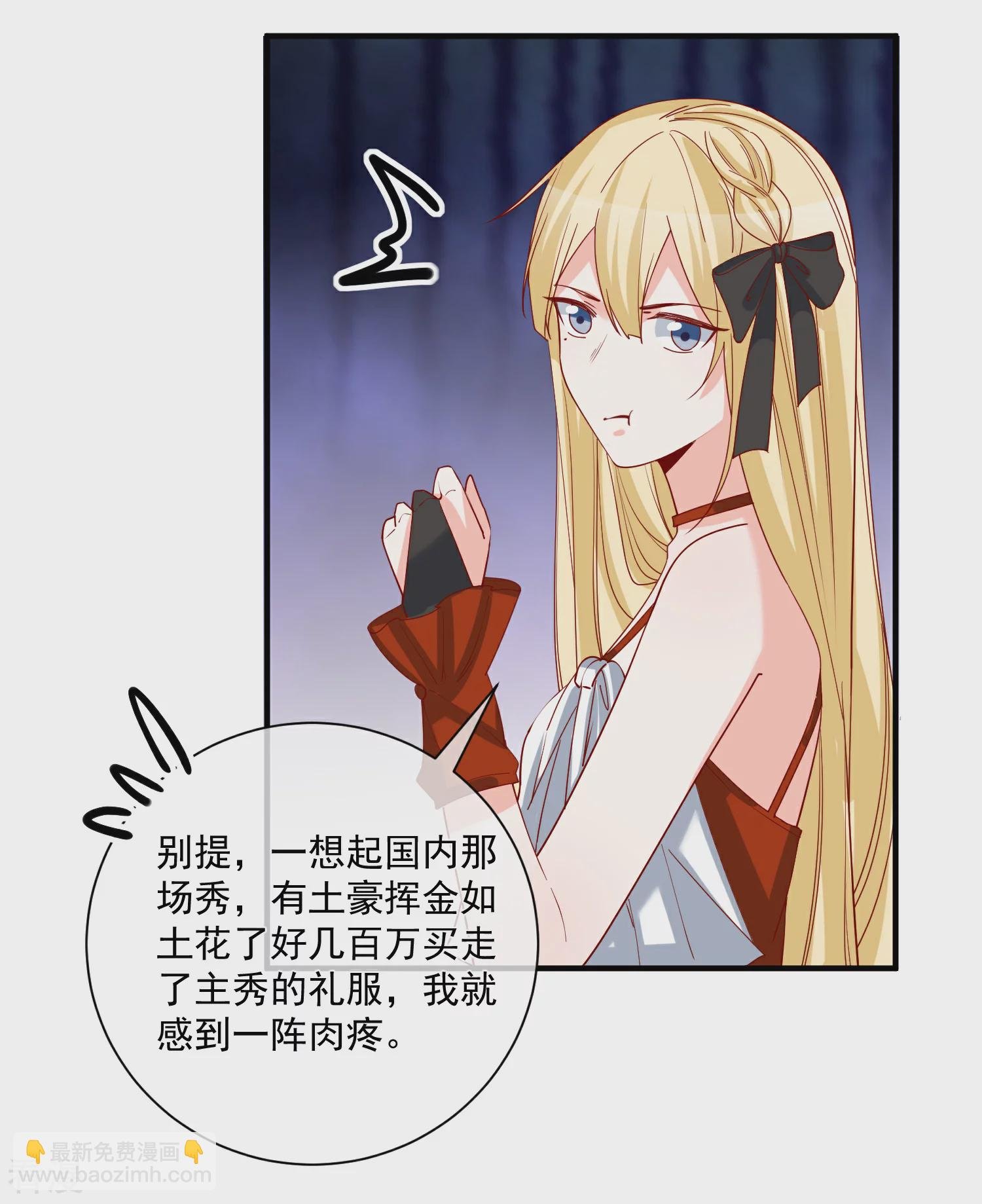 第48话 拿第一有什么难