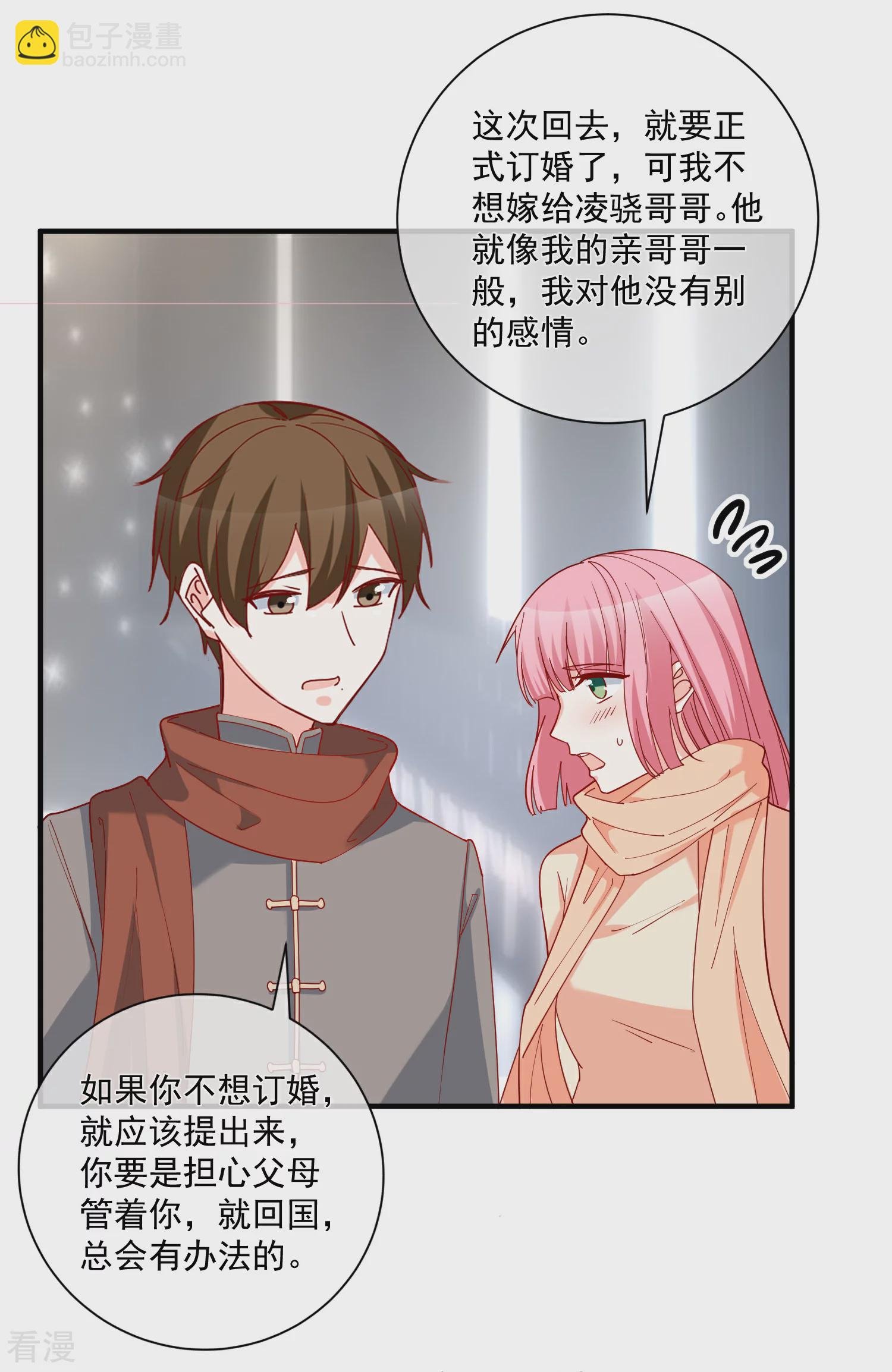 第48话 拿第一有什么难