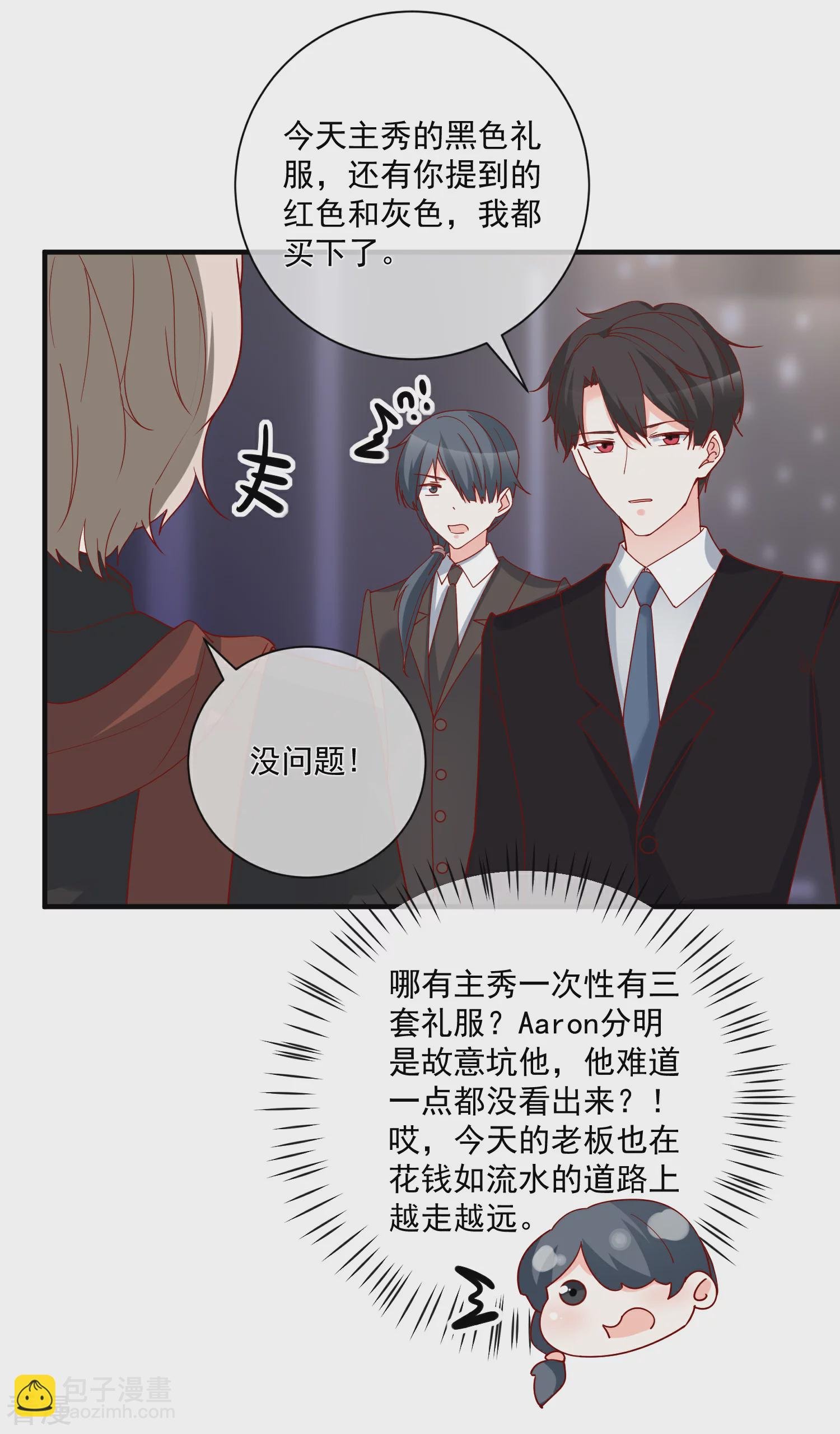第48话 拿第一有什么难