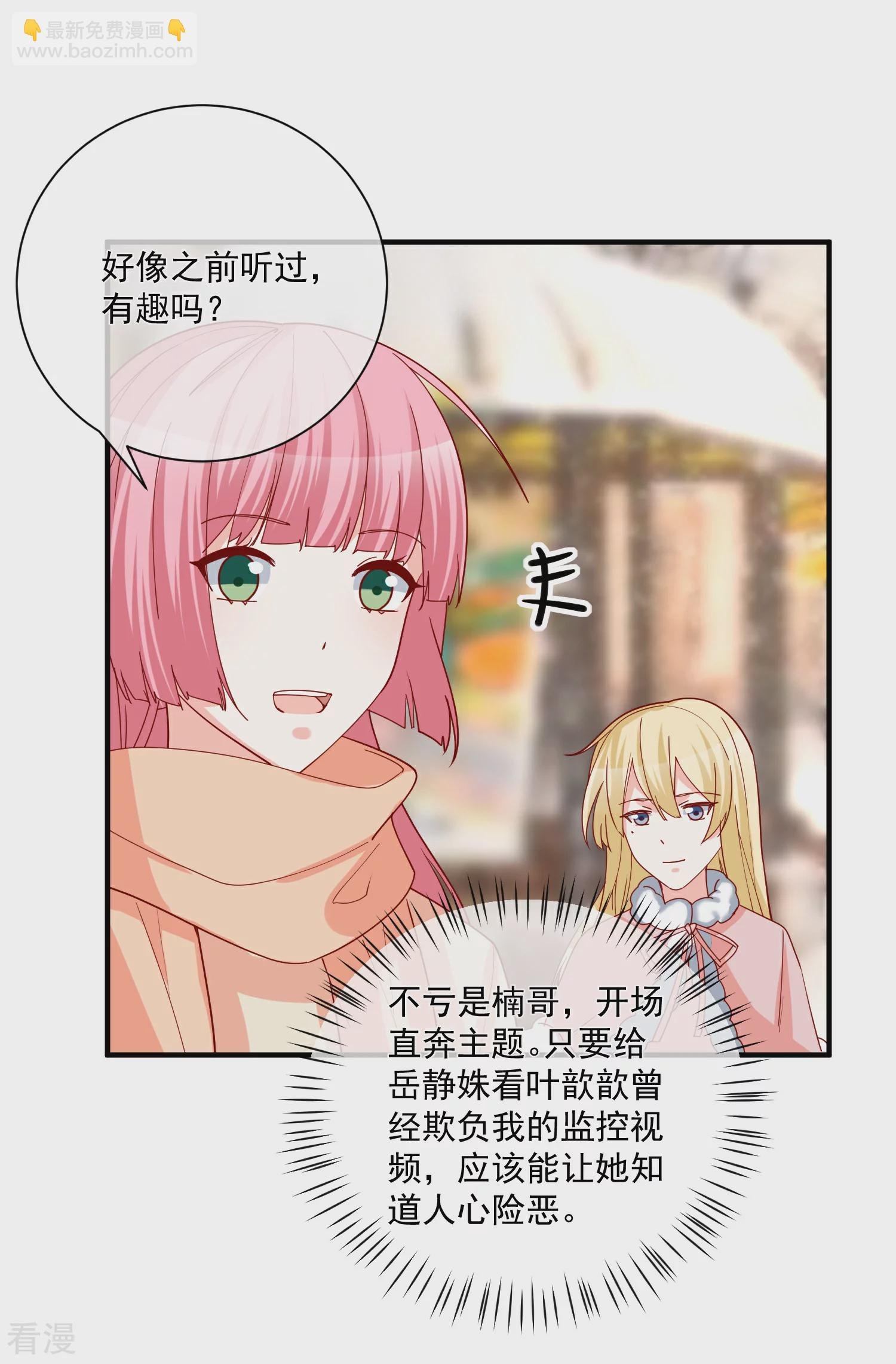 第48话 拿第一有什么难