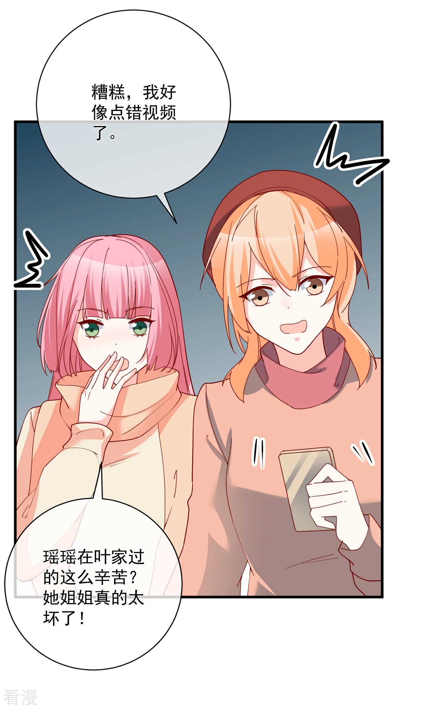 第48话 拿第一有什么难