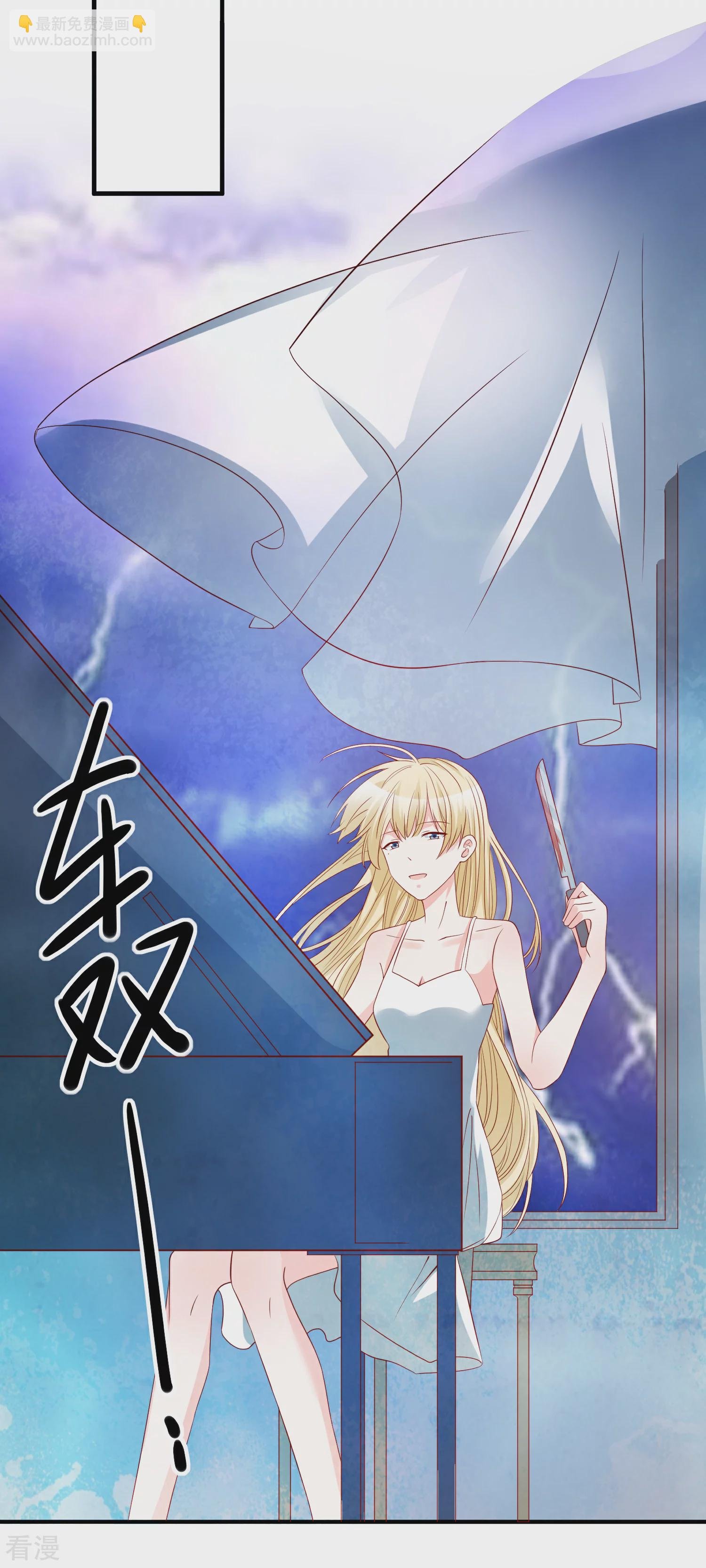 第49话 我是你舅舅