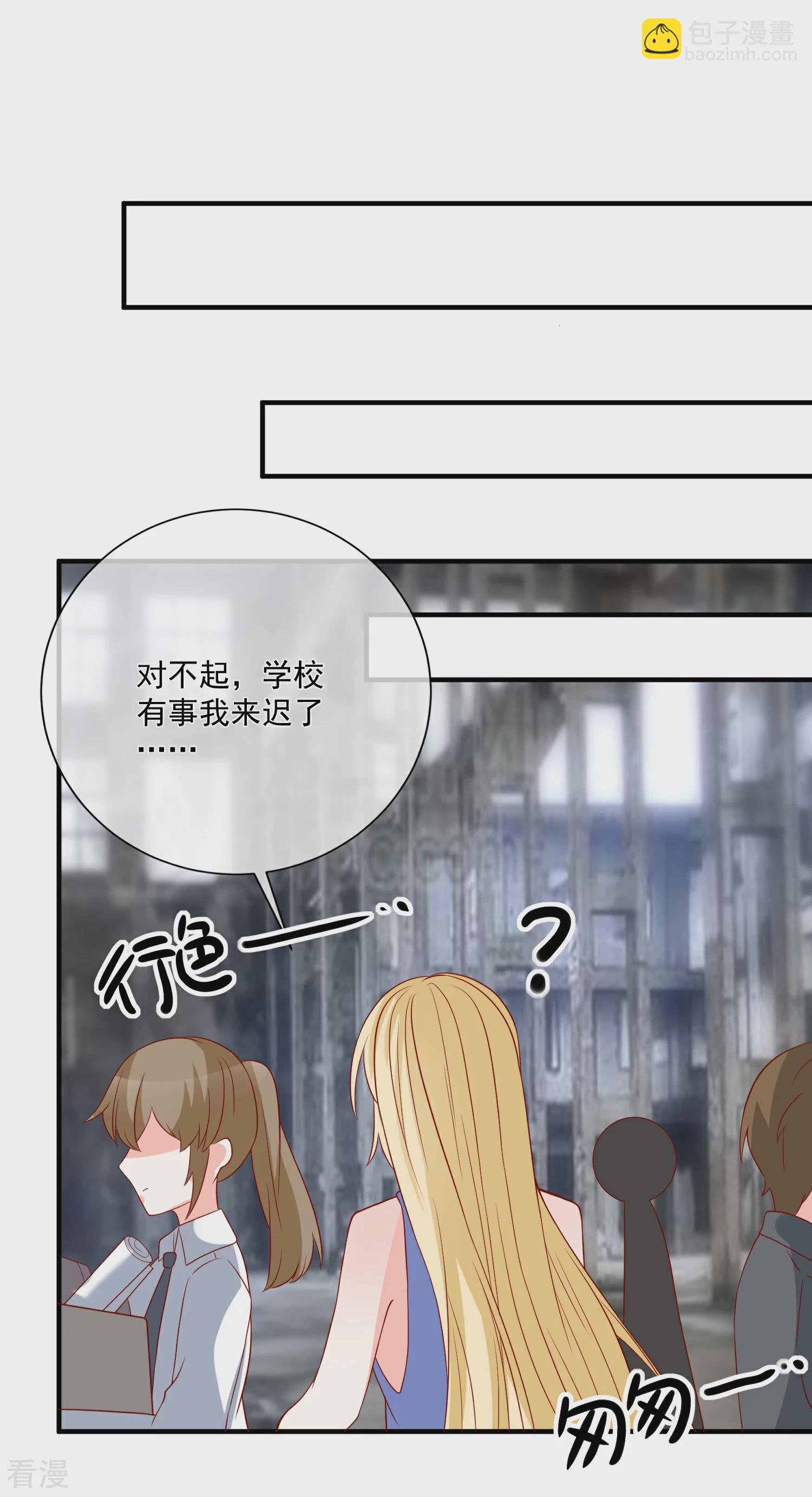 第49话 我是你舅舅