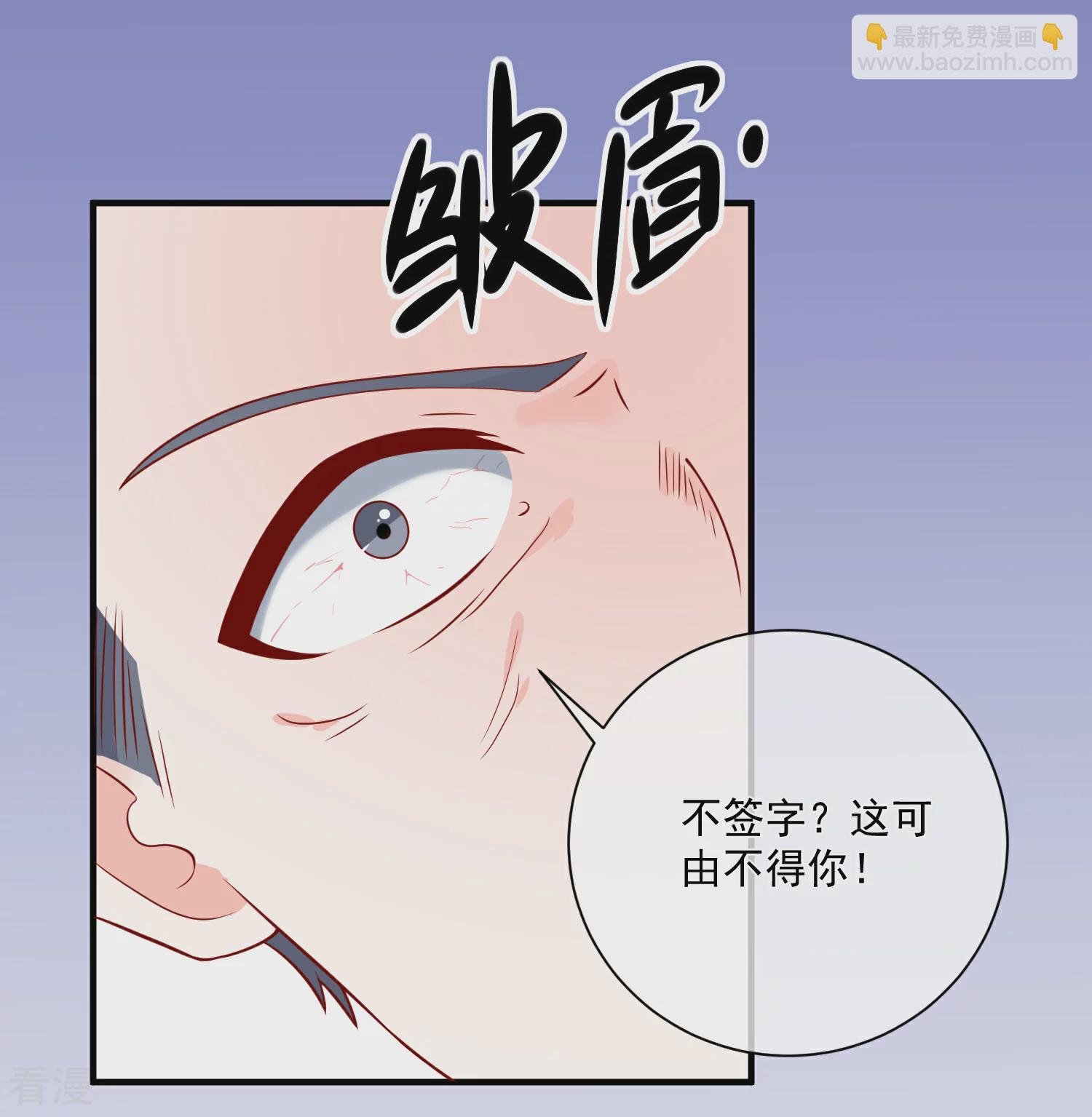 第50话 轻松拿第一