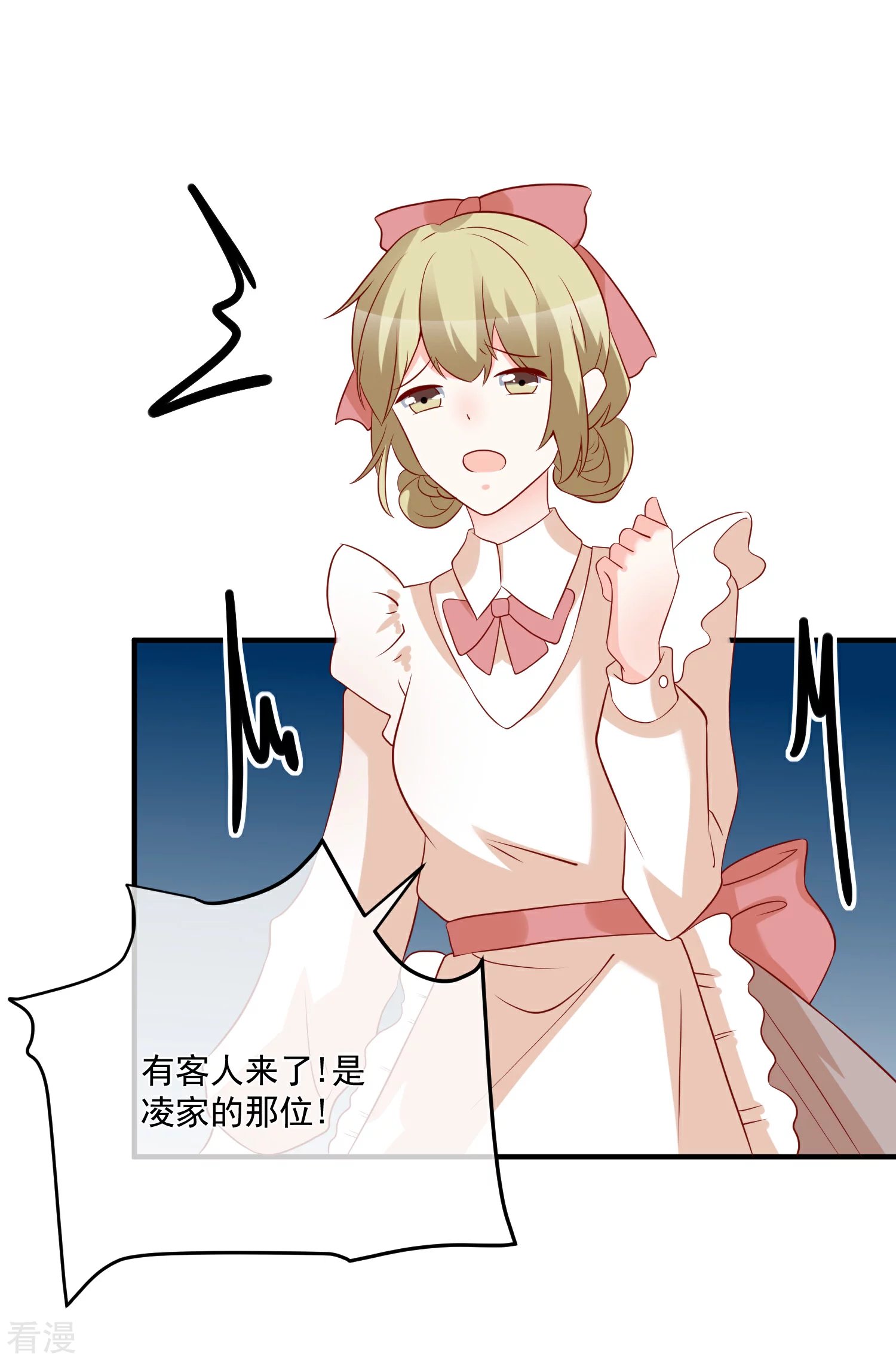 第50话 轻松拿第一