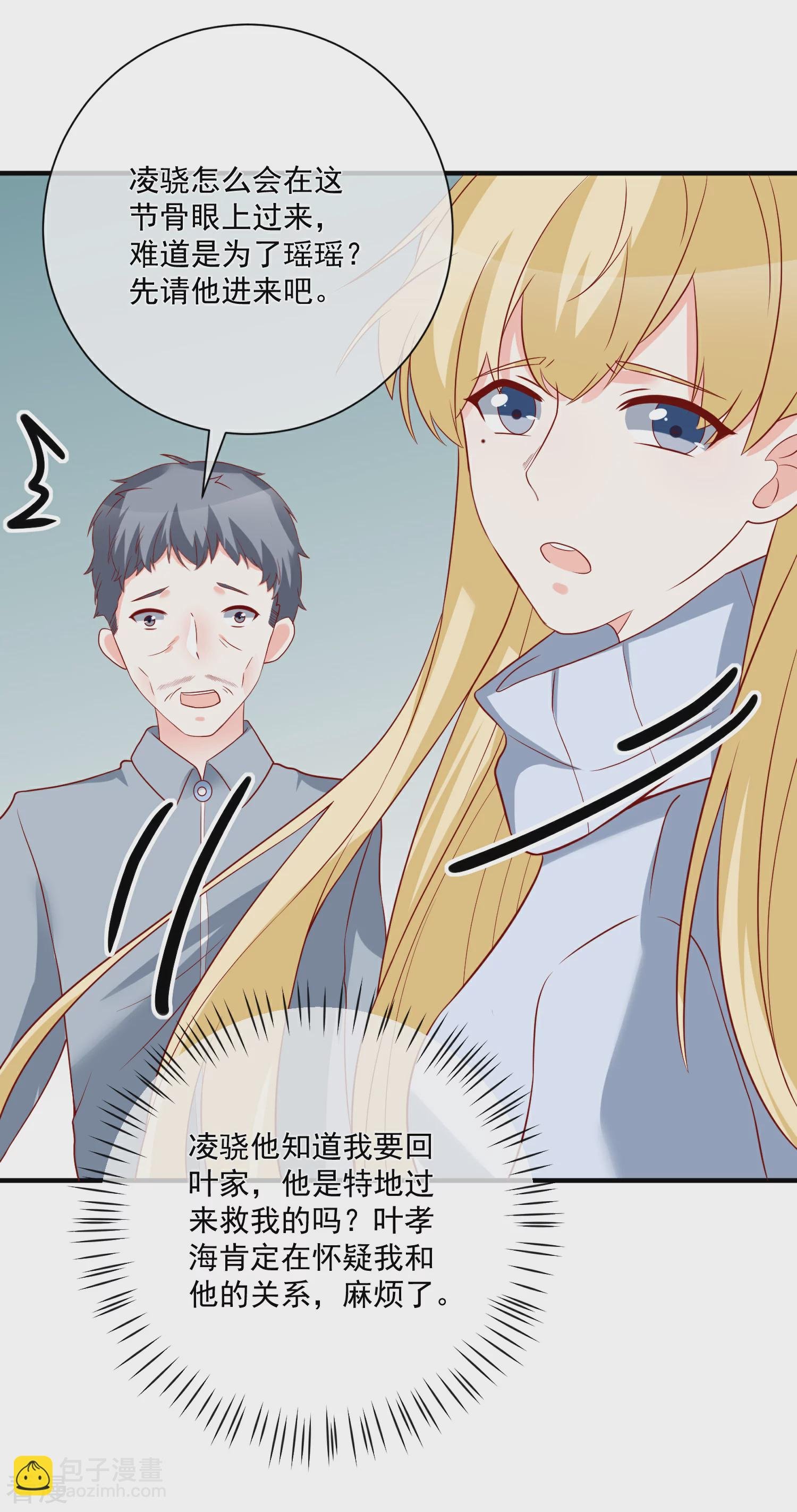 第50话 轻松拿第一