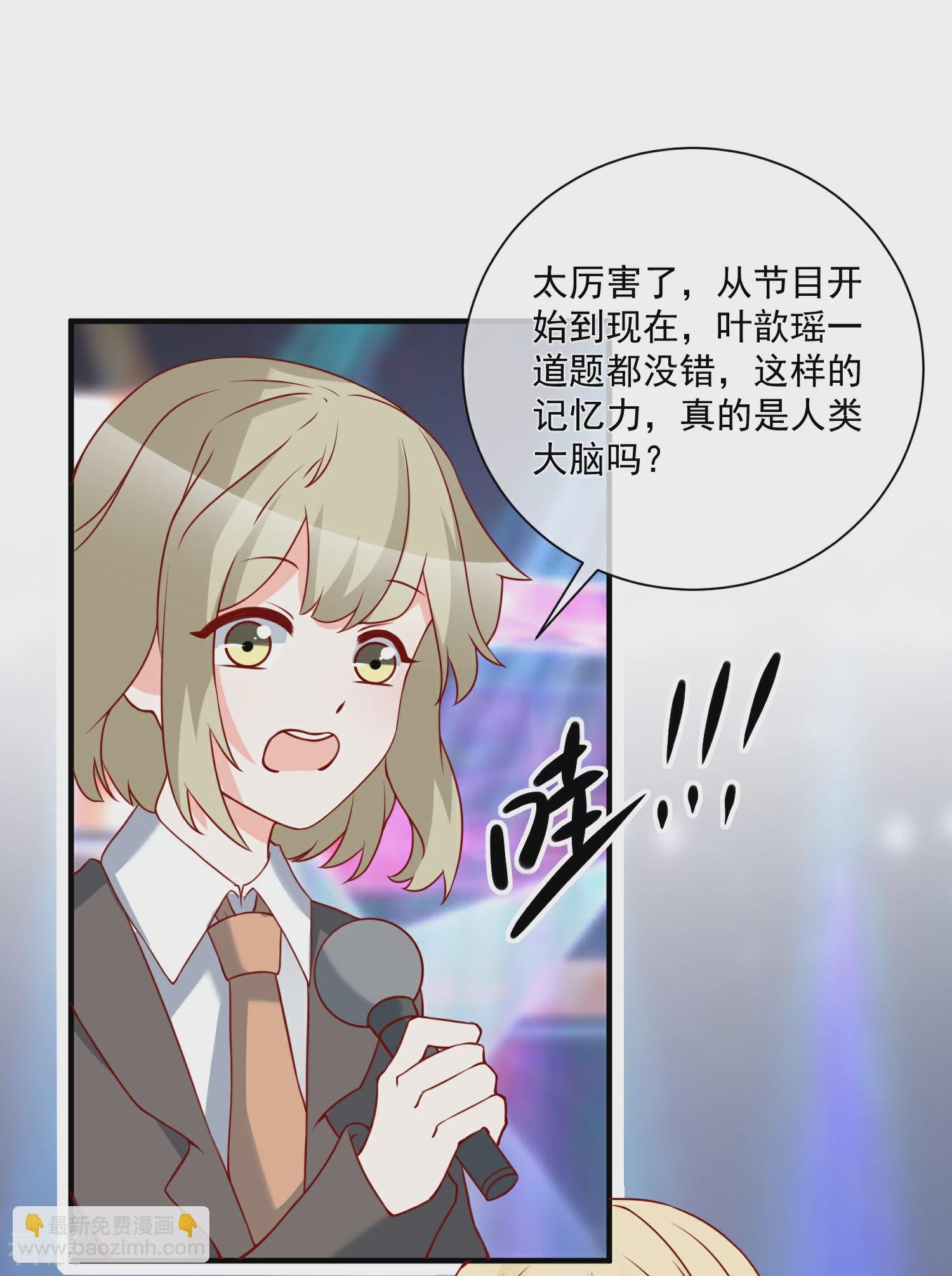 第50话 轻松拿第一