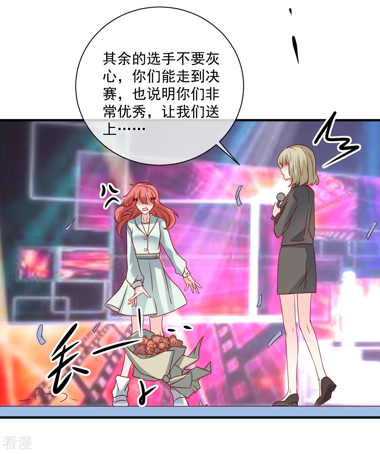 第50话 轻松拿第一