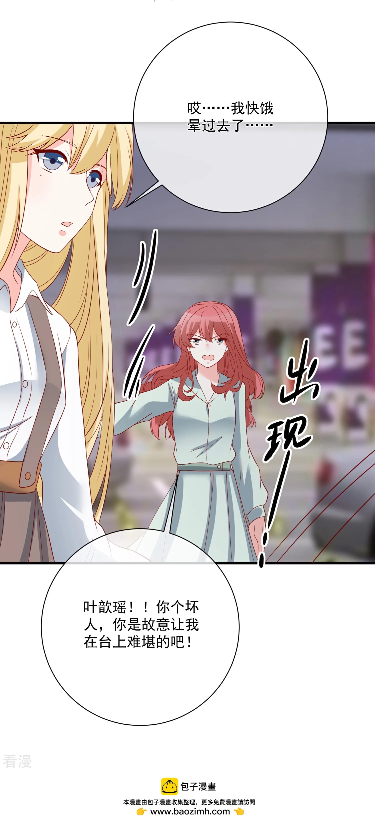 第50话 轻松拿第一