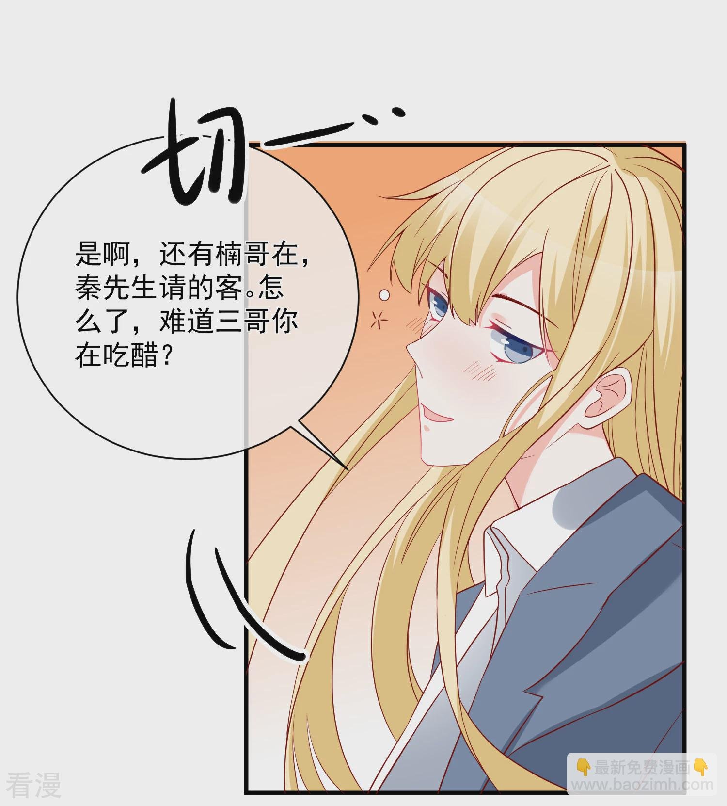 第51话 我们分开吧
