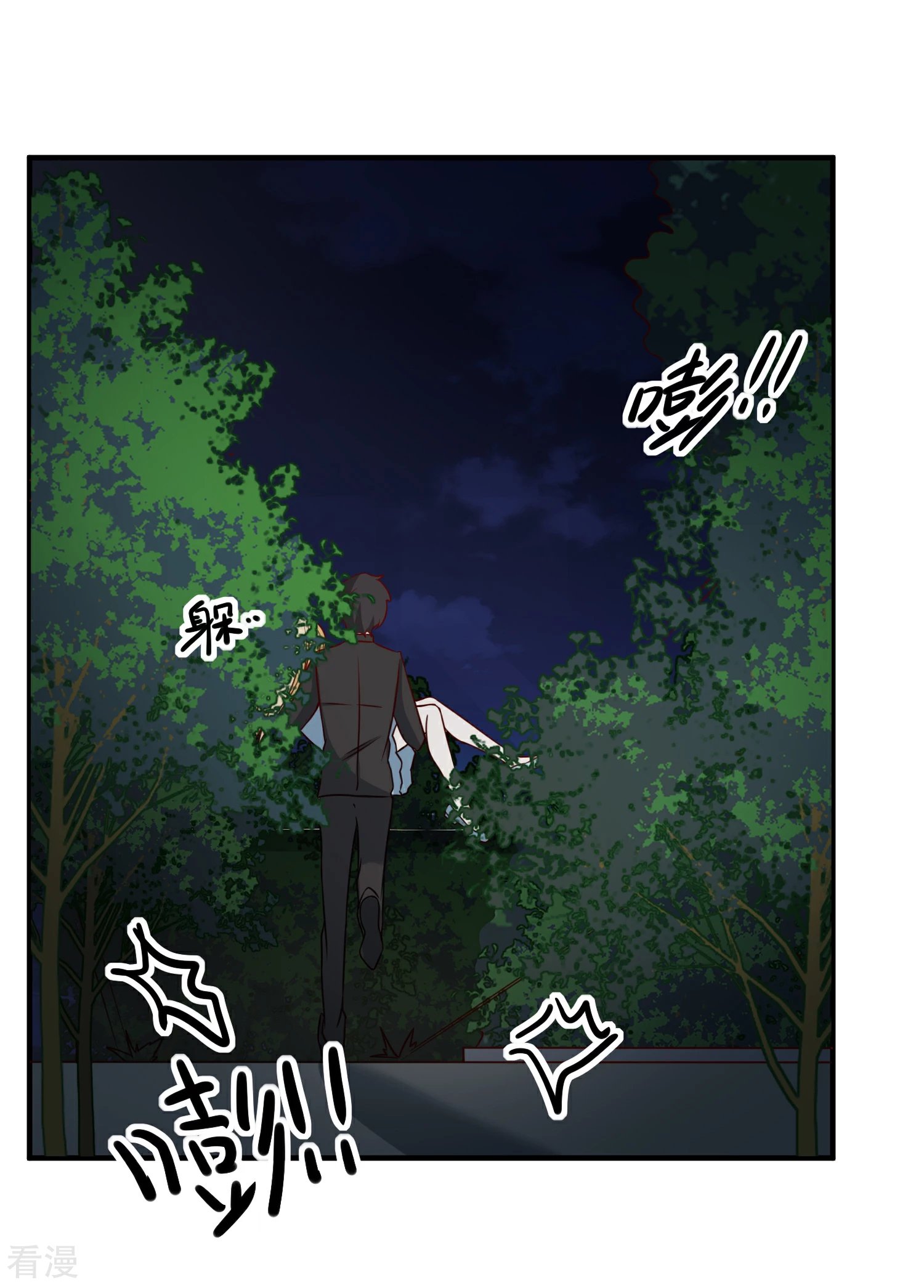 第54话 陈律师