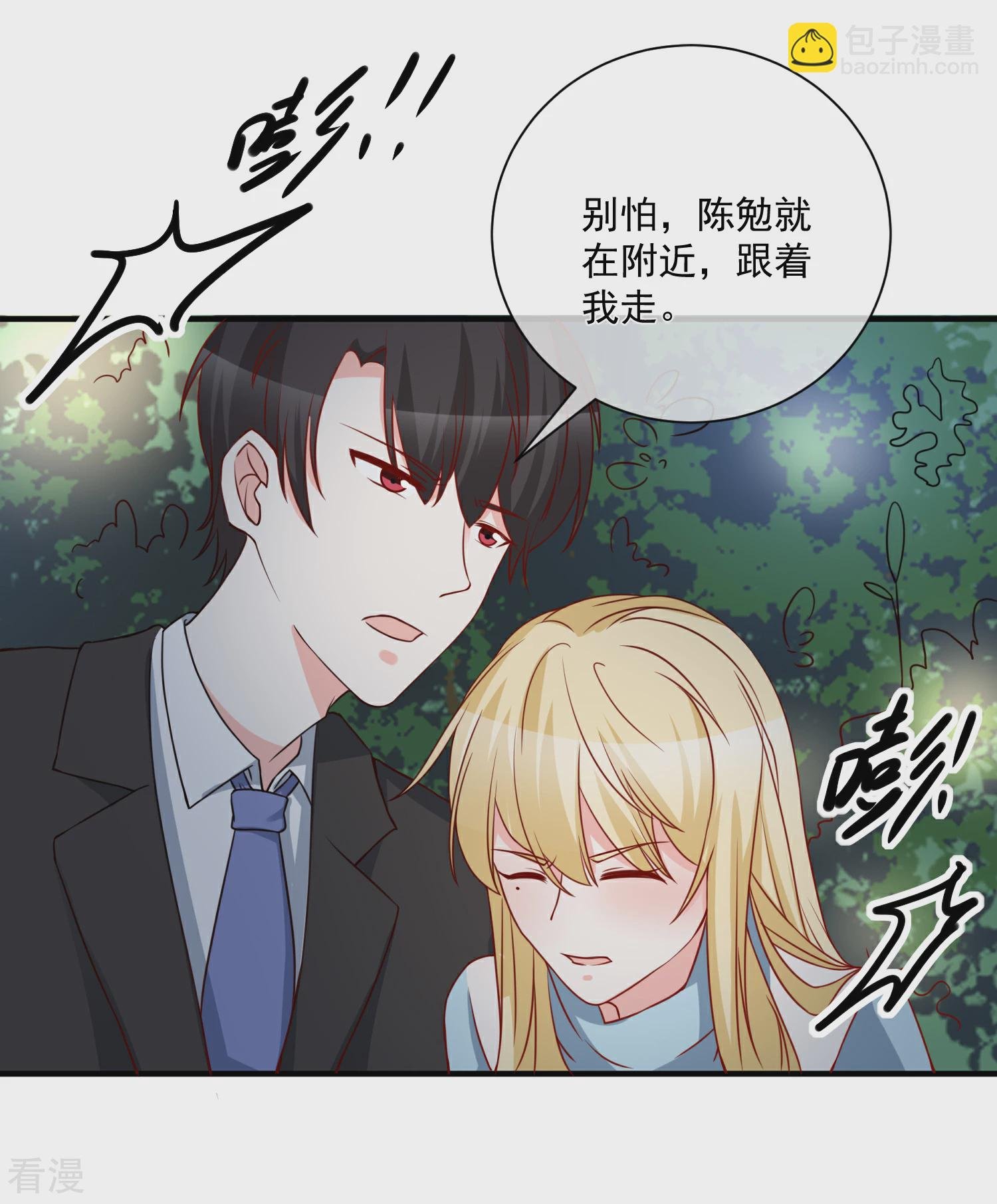 第54话 陈律师