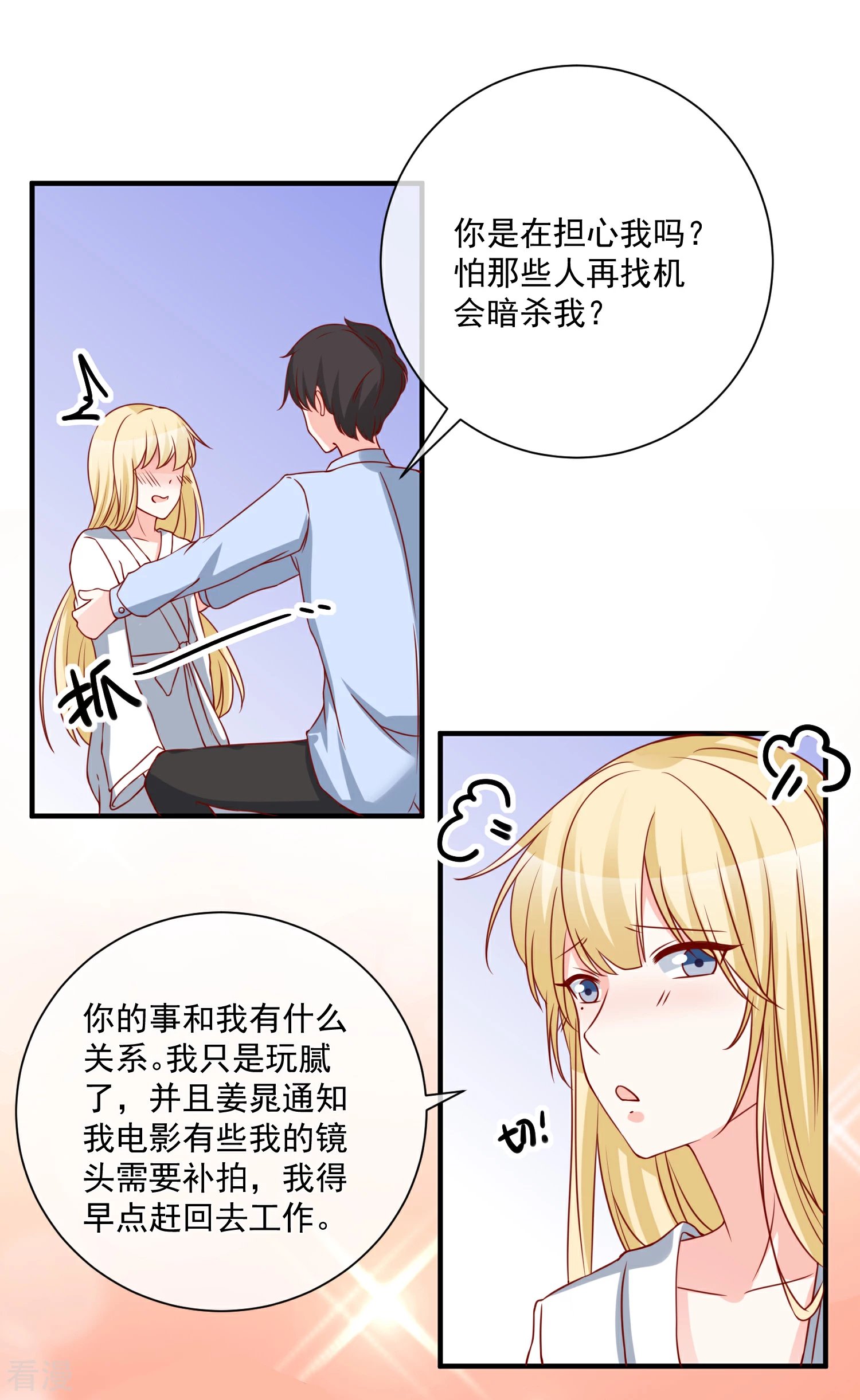 第54话 陈律师