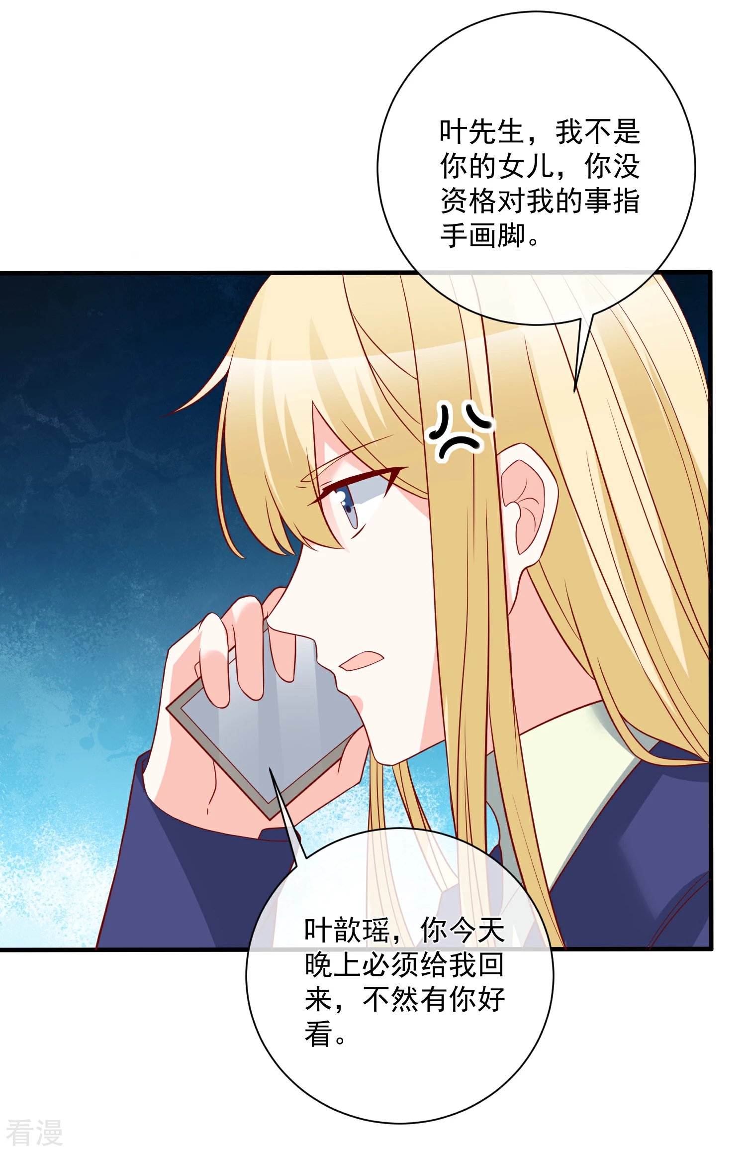 第54话 陈律师