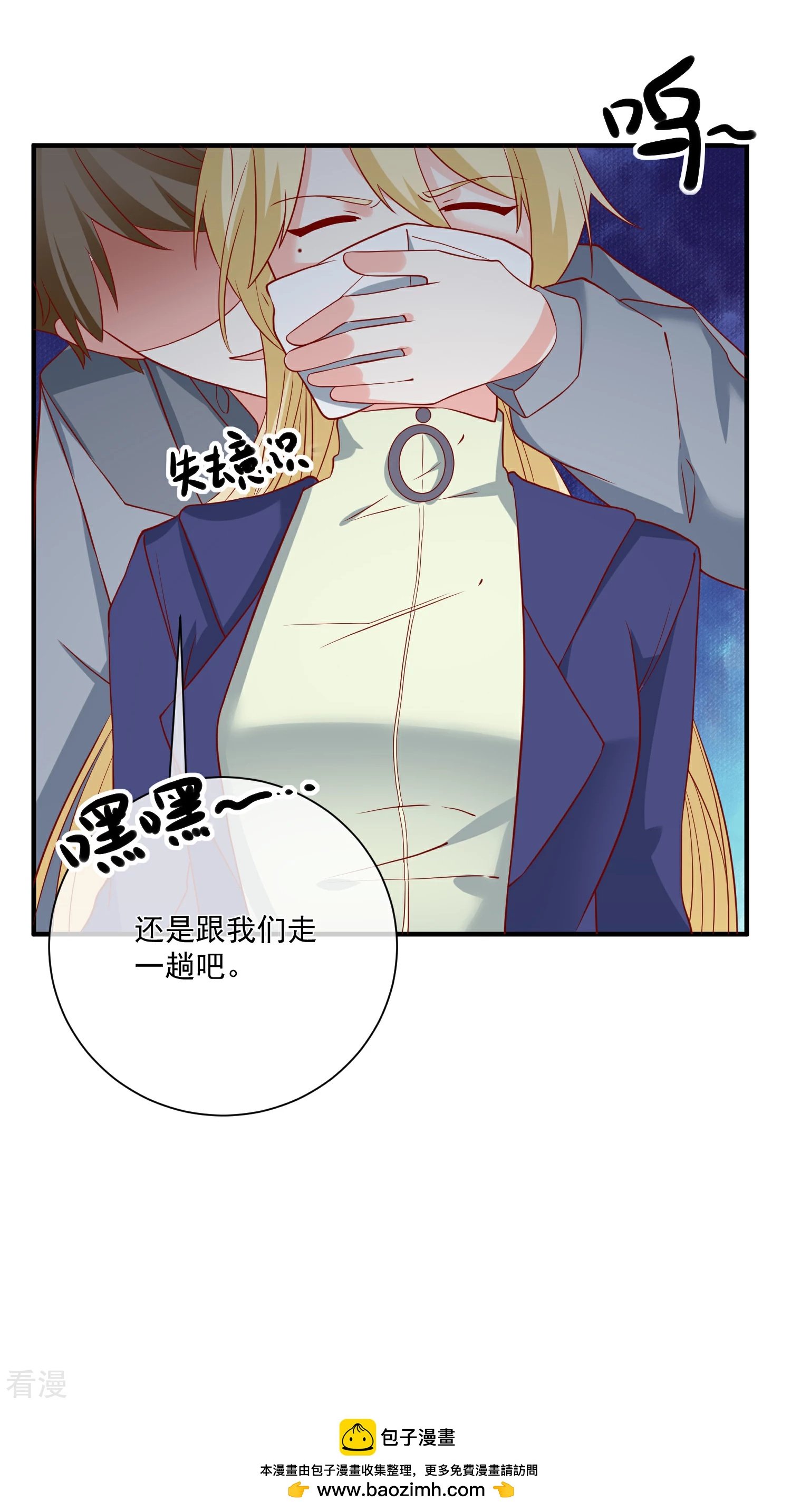 第54话 陈律师