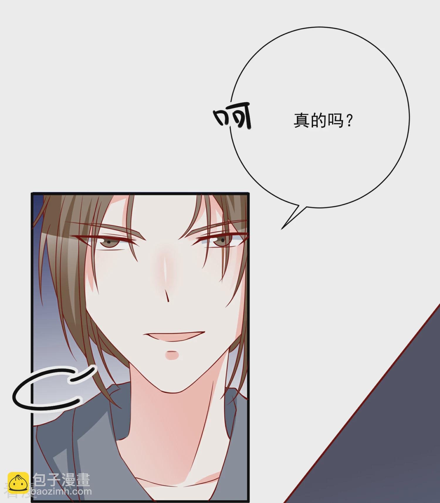 第55话 谁是你舅舅