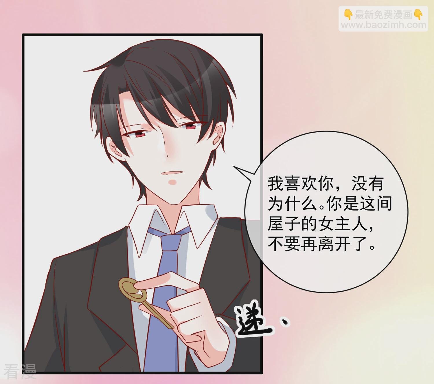 第55话 谁是你舅舅