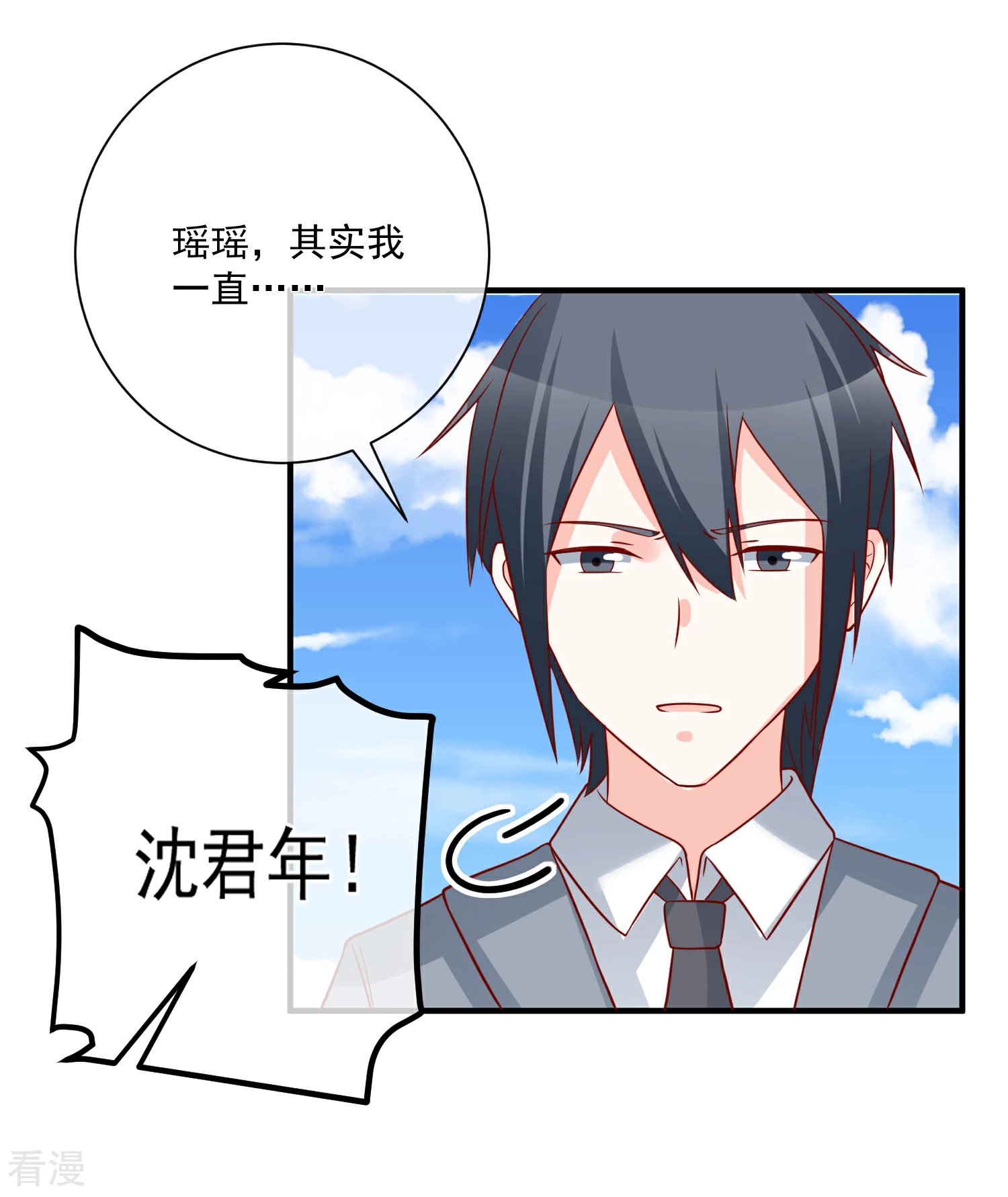 第58话 被拖下水