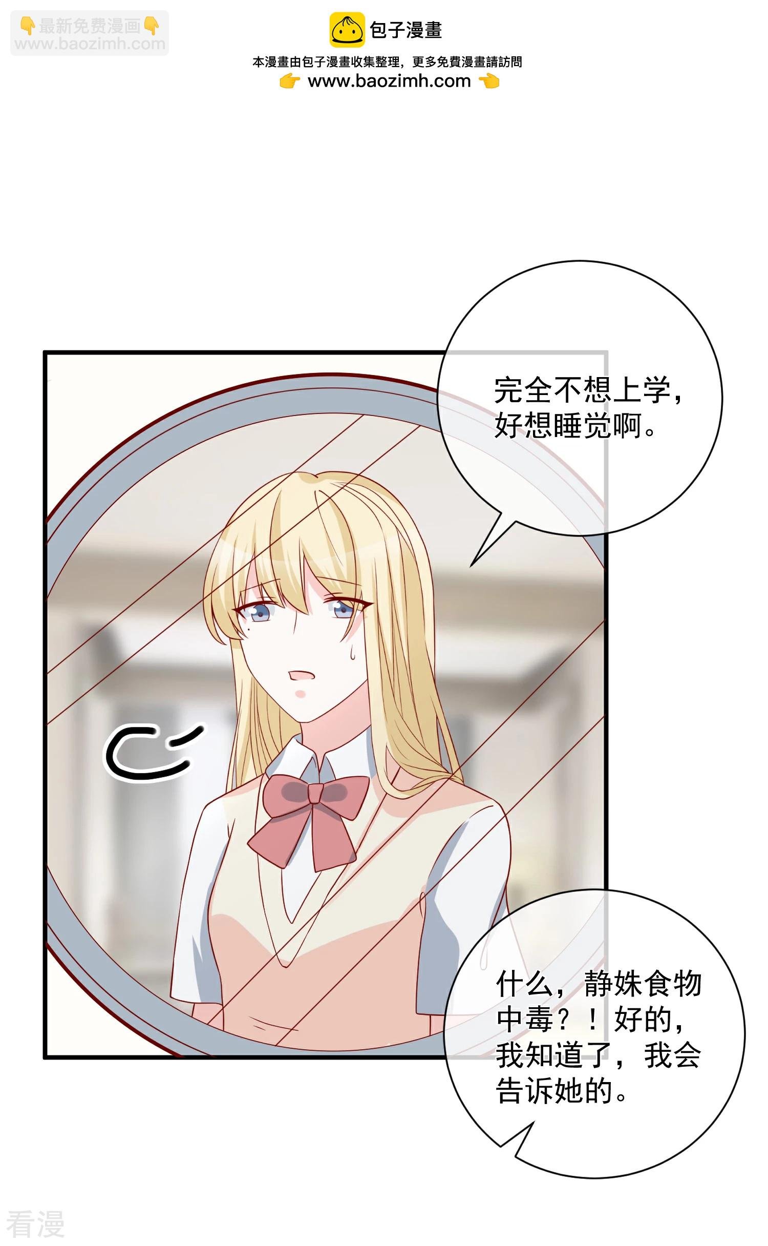 第59话 高考结束