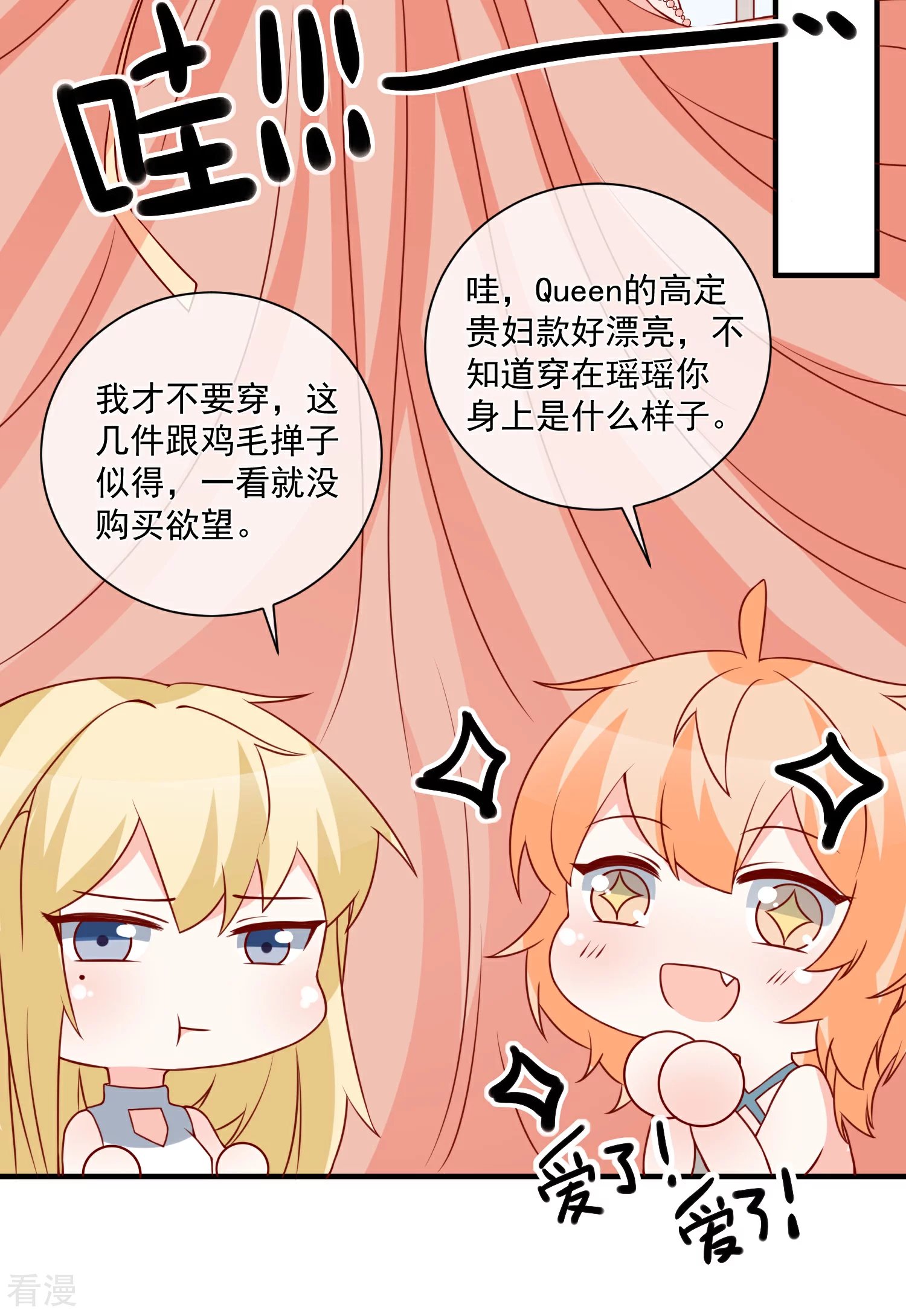 第60话 一出好戏