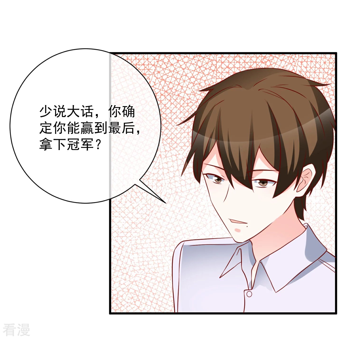 第61话 智商碾压