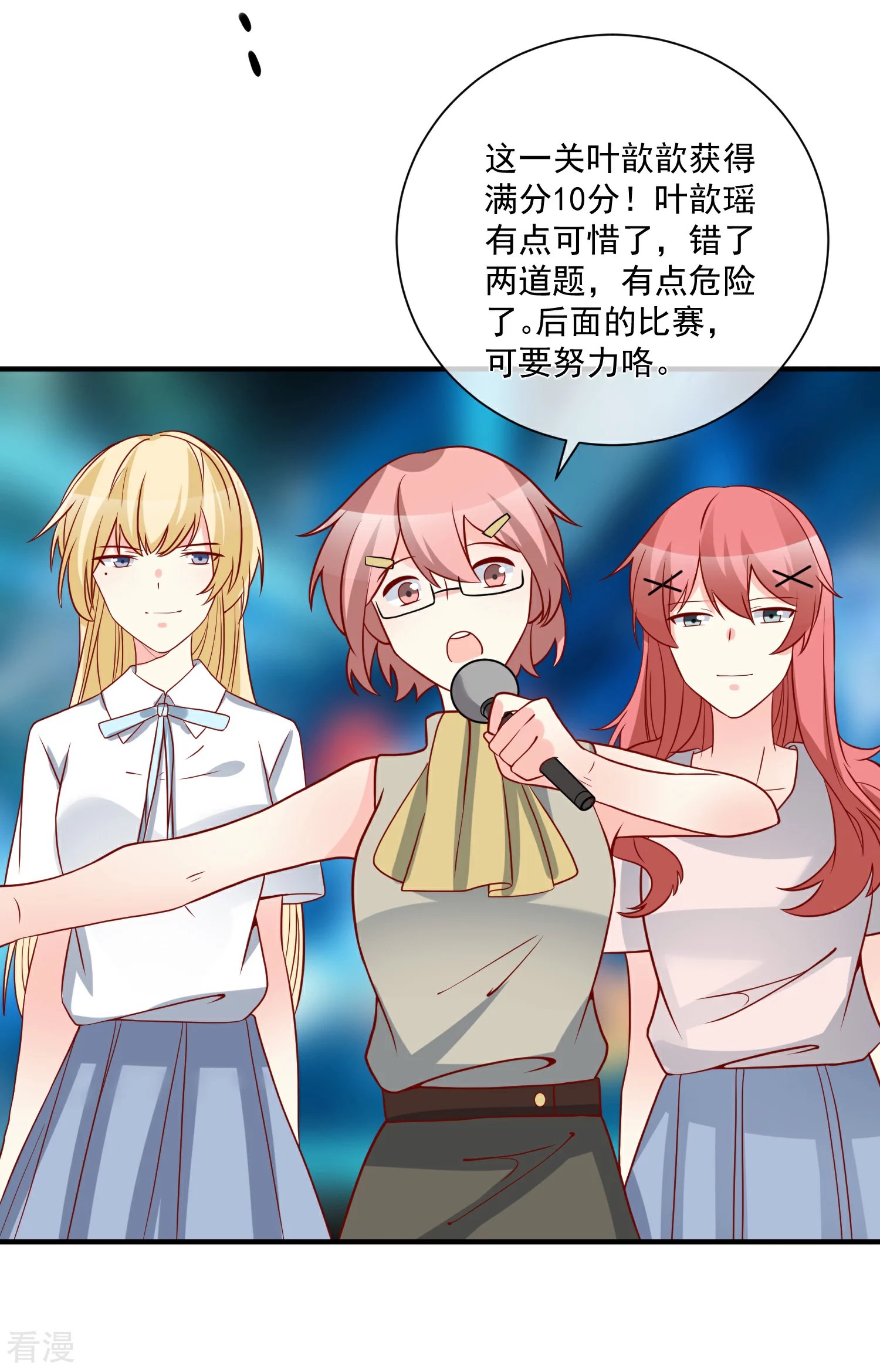 第61话 智商碾压
