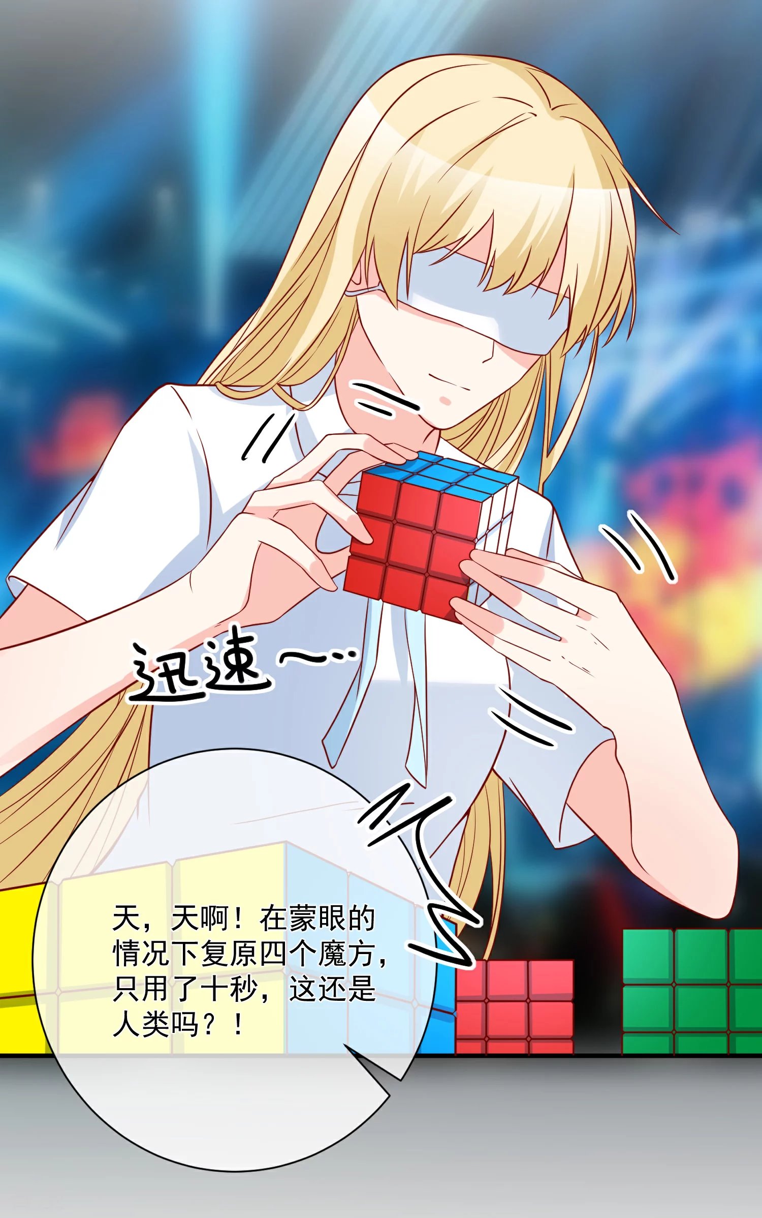 第61话 智商碾压