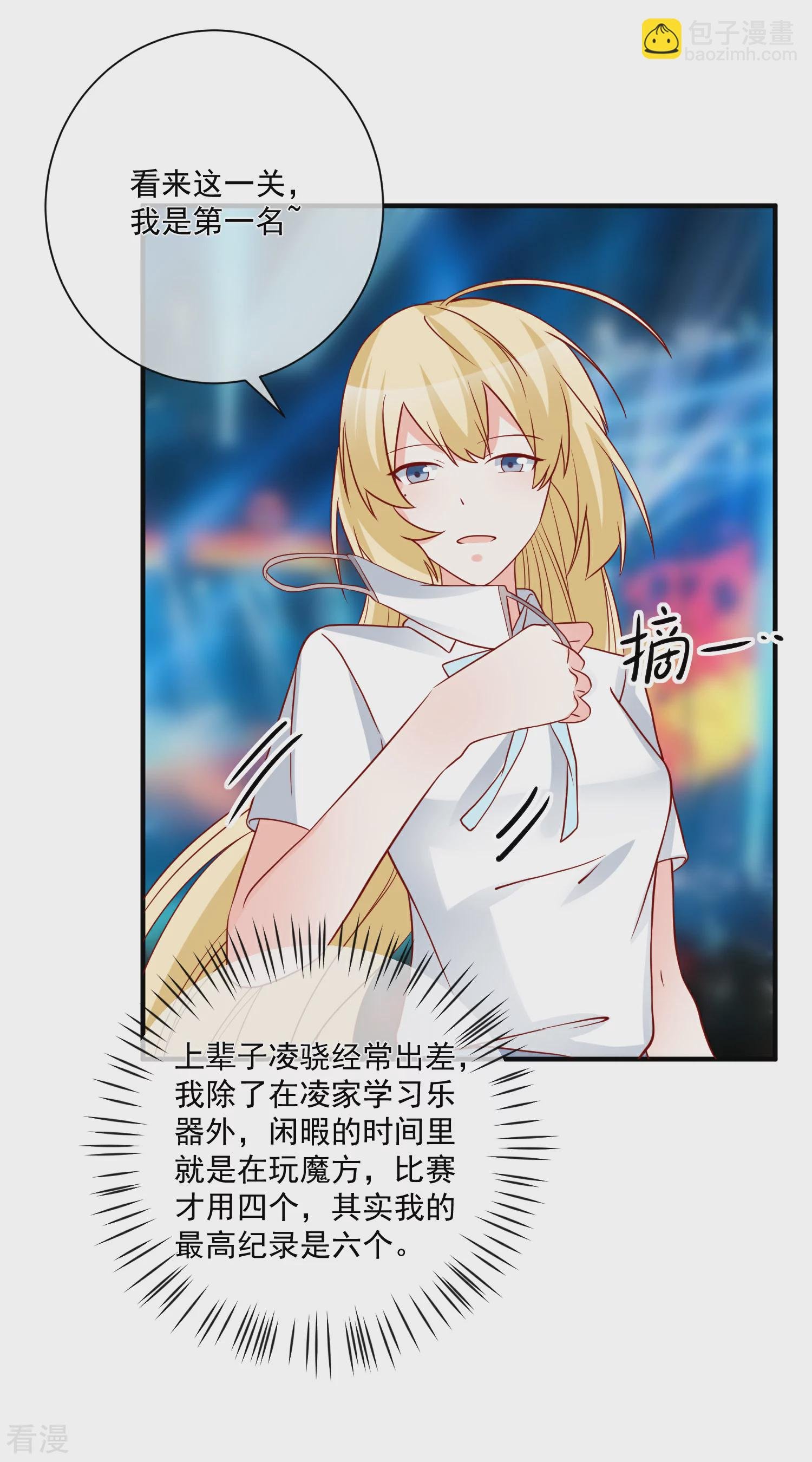 第61话 智商碾压