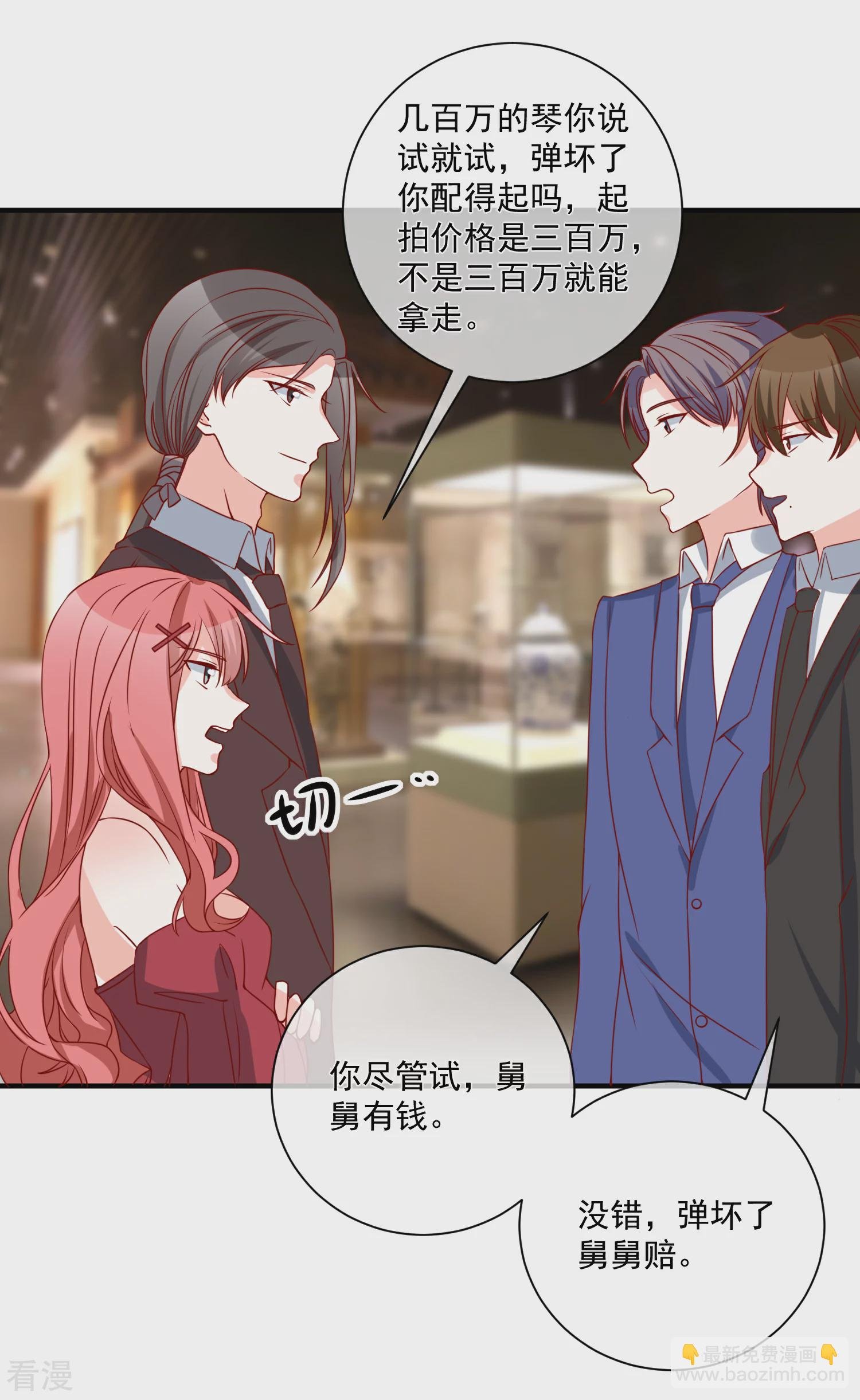 第63话 古琴
