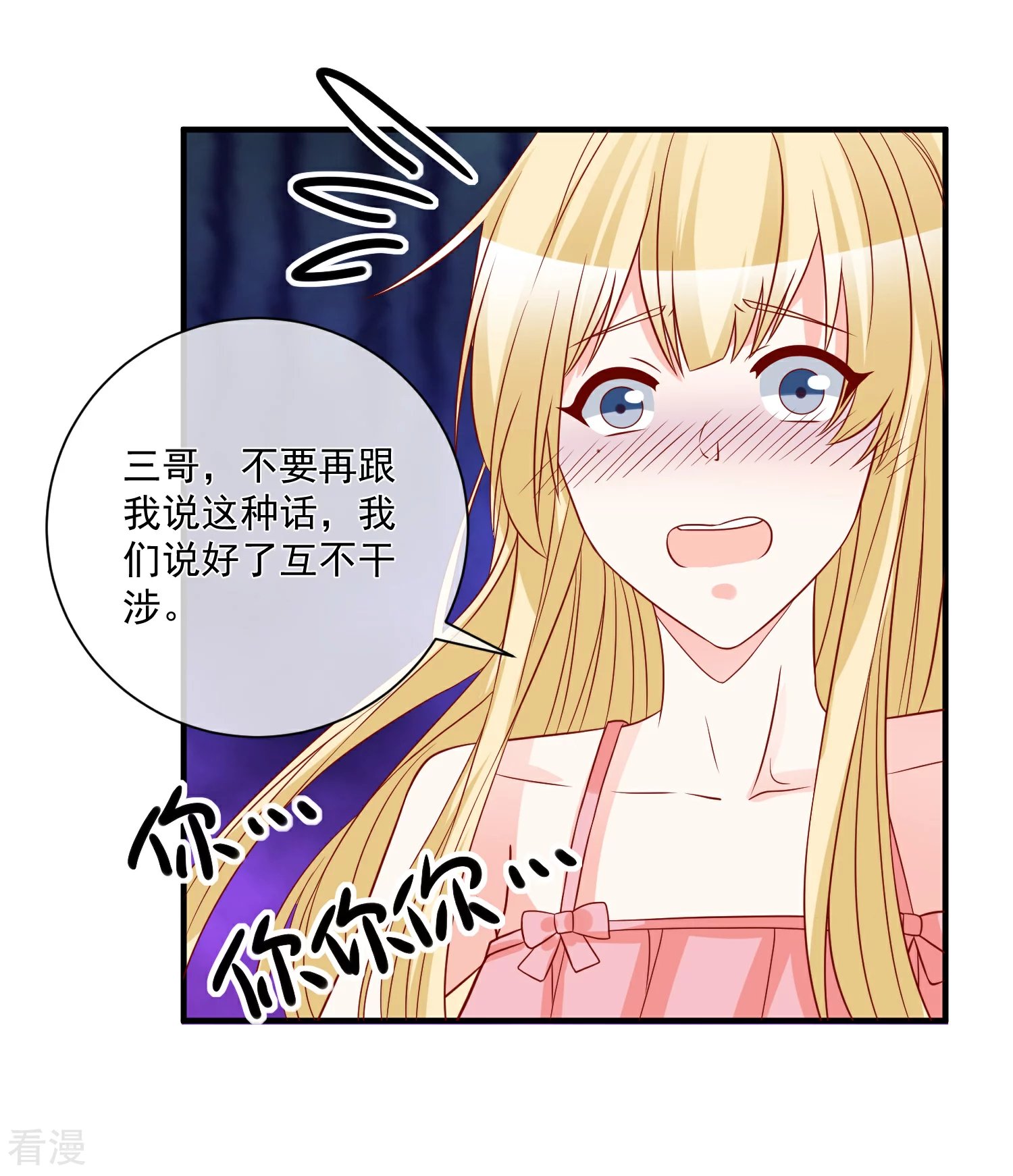 第63话 古琴