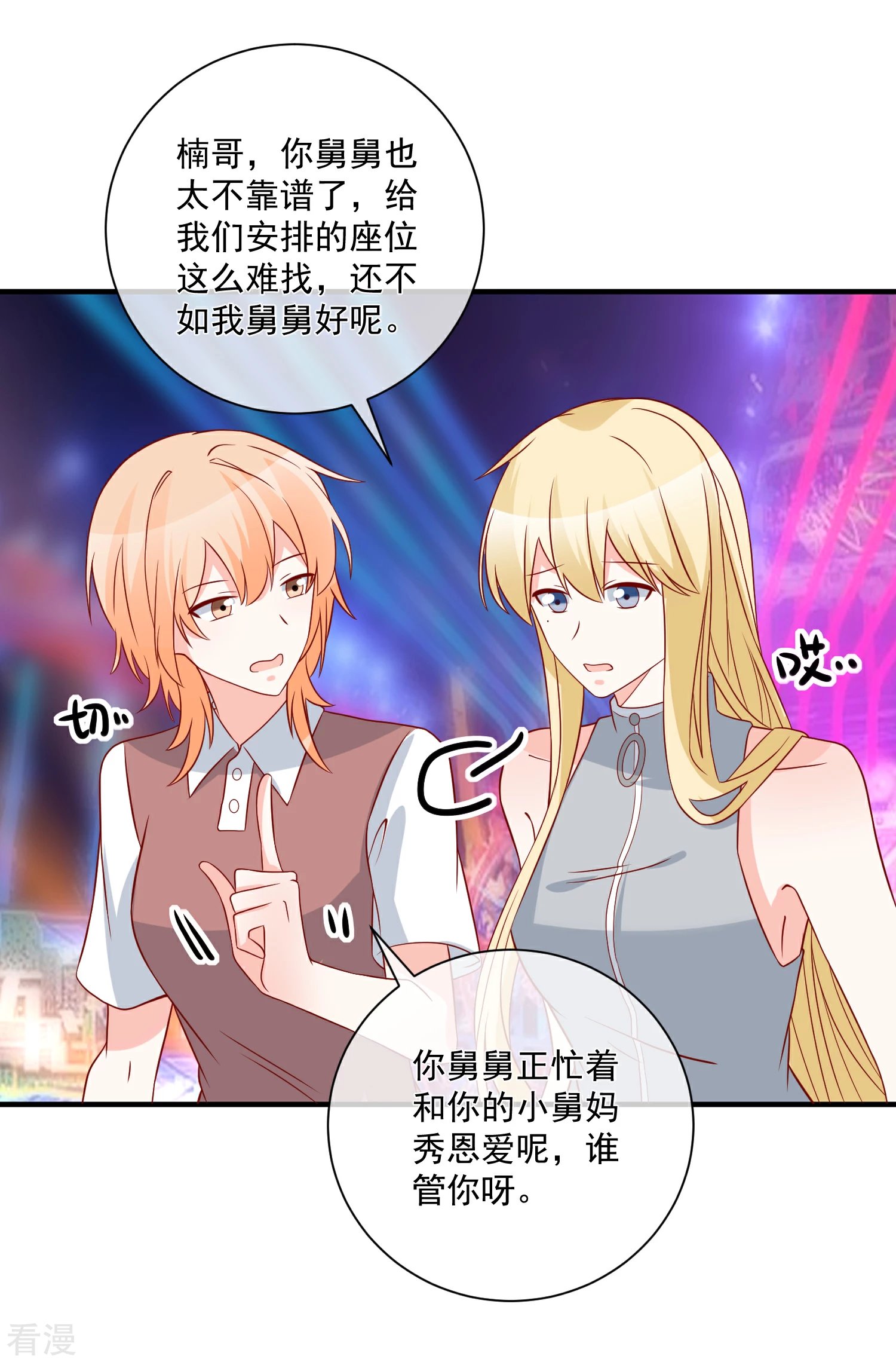 第64话 拿回遗嘱