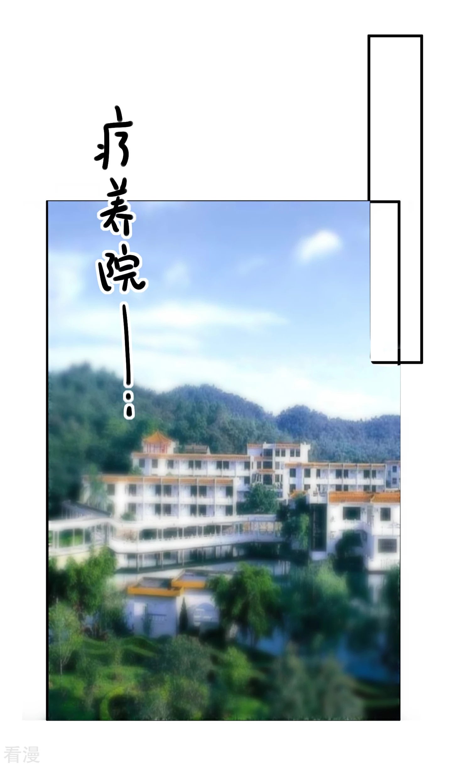 第64话 拿回遗嘱