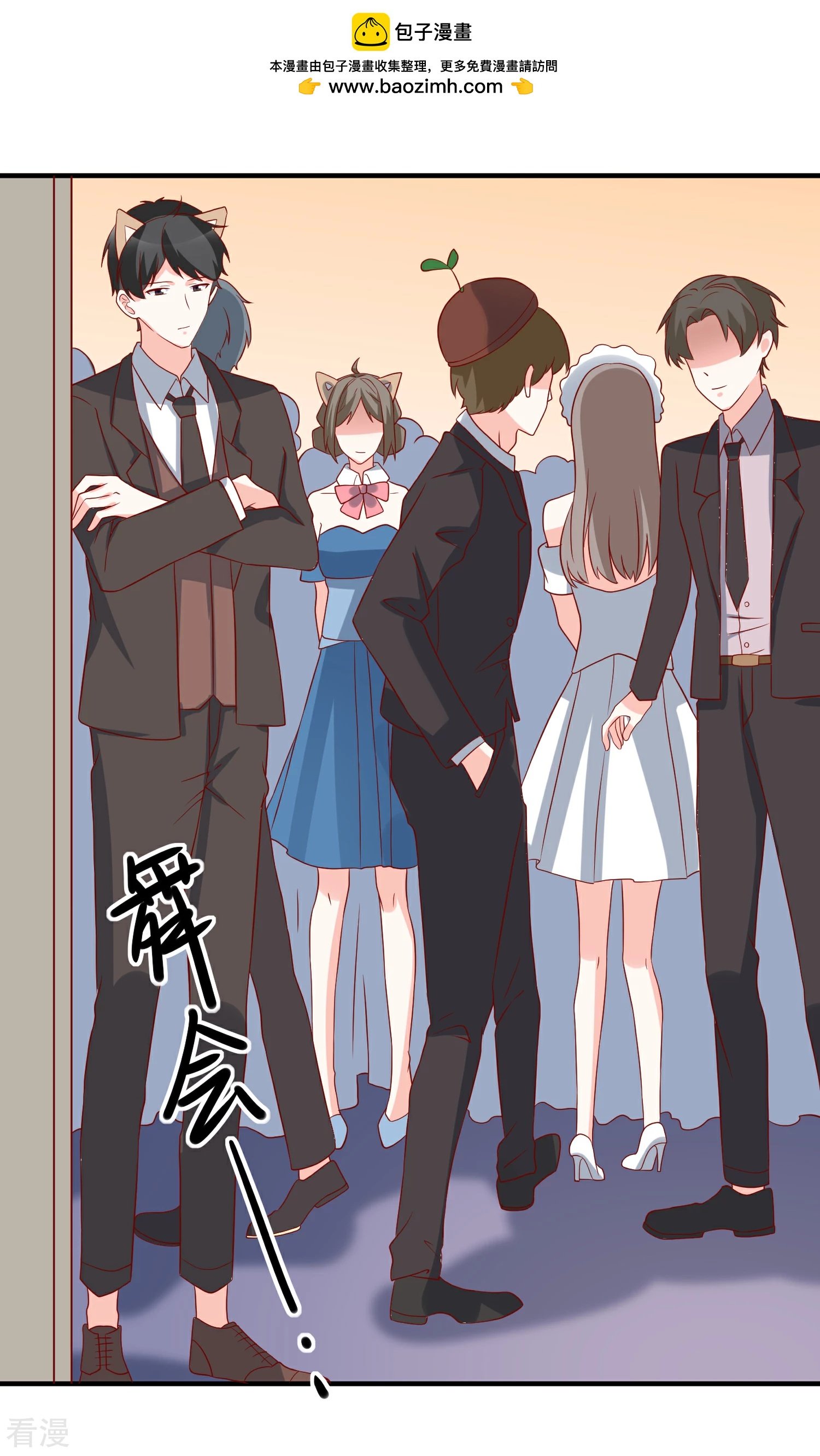 第66话 化妆舞会