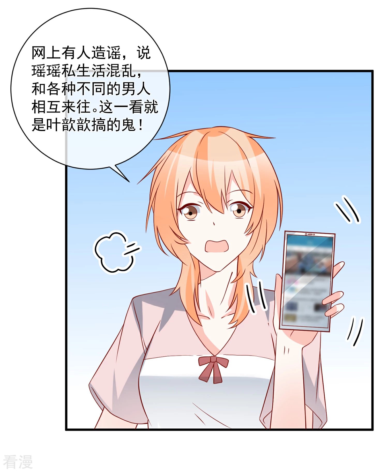 第66话 化妆舞会