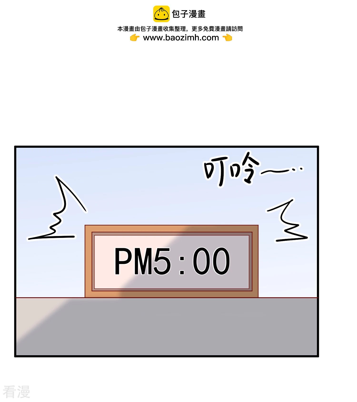 第67话 谁是戏精