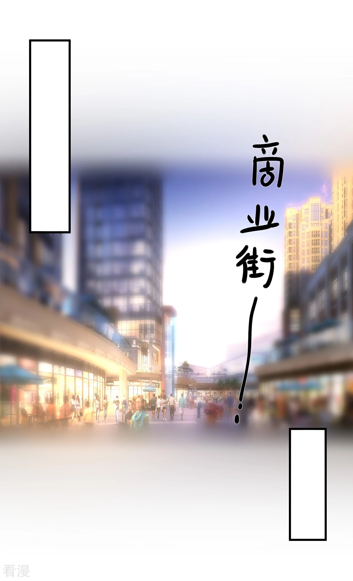 第67话 谁是戏精