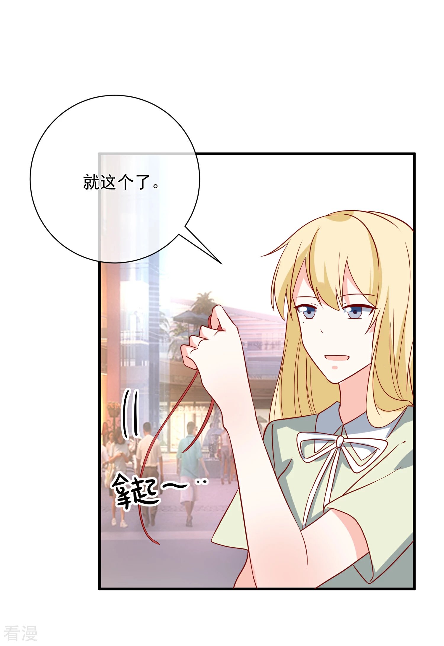 第67话 谁是戏精