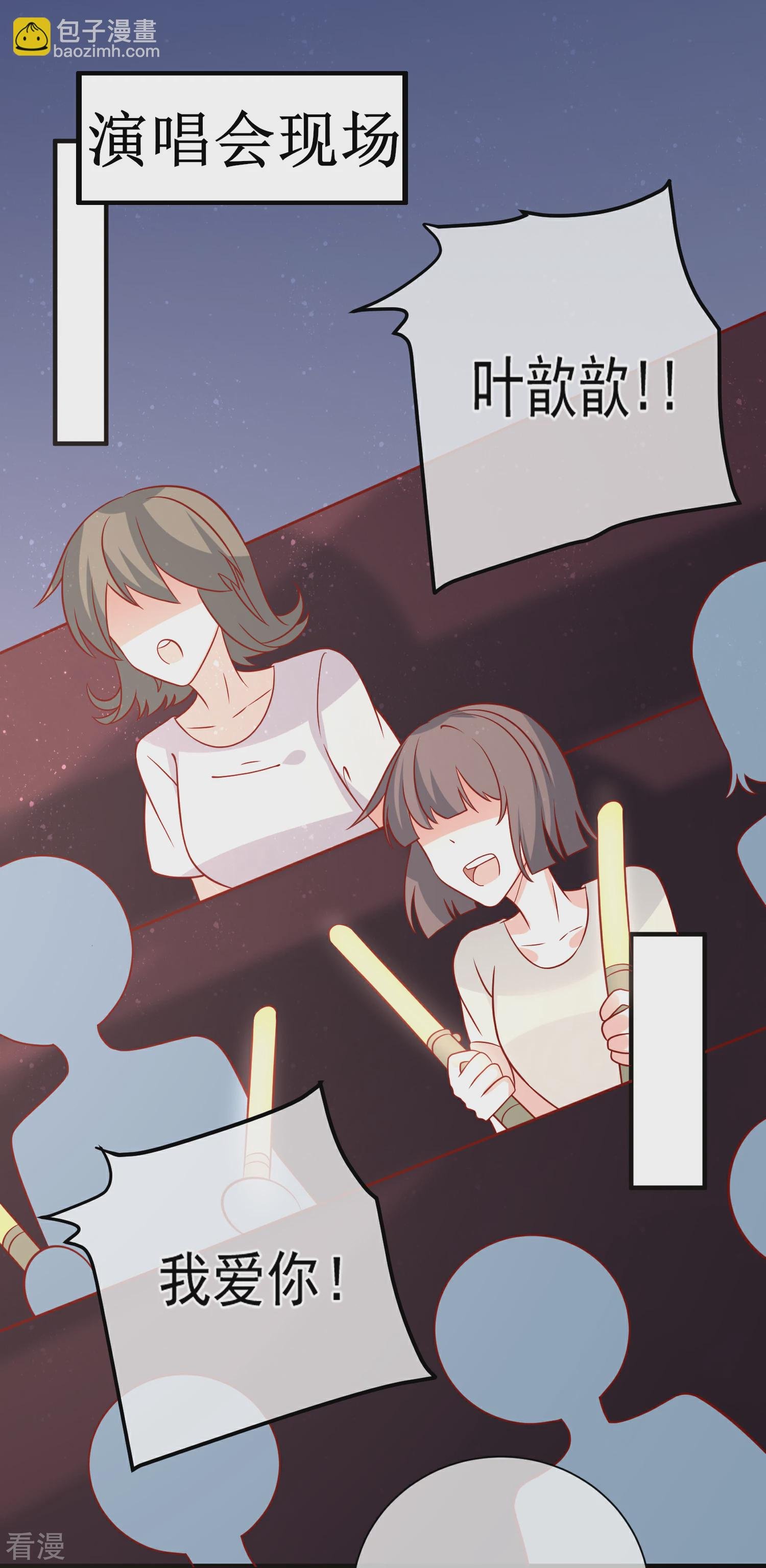 第69话 我是玲珑