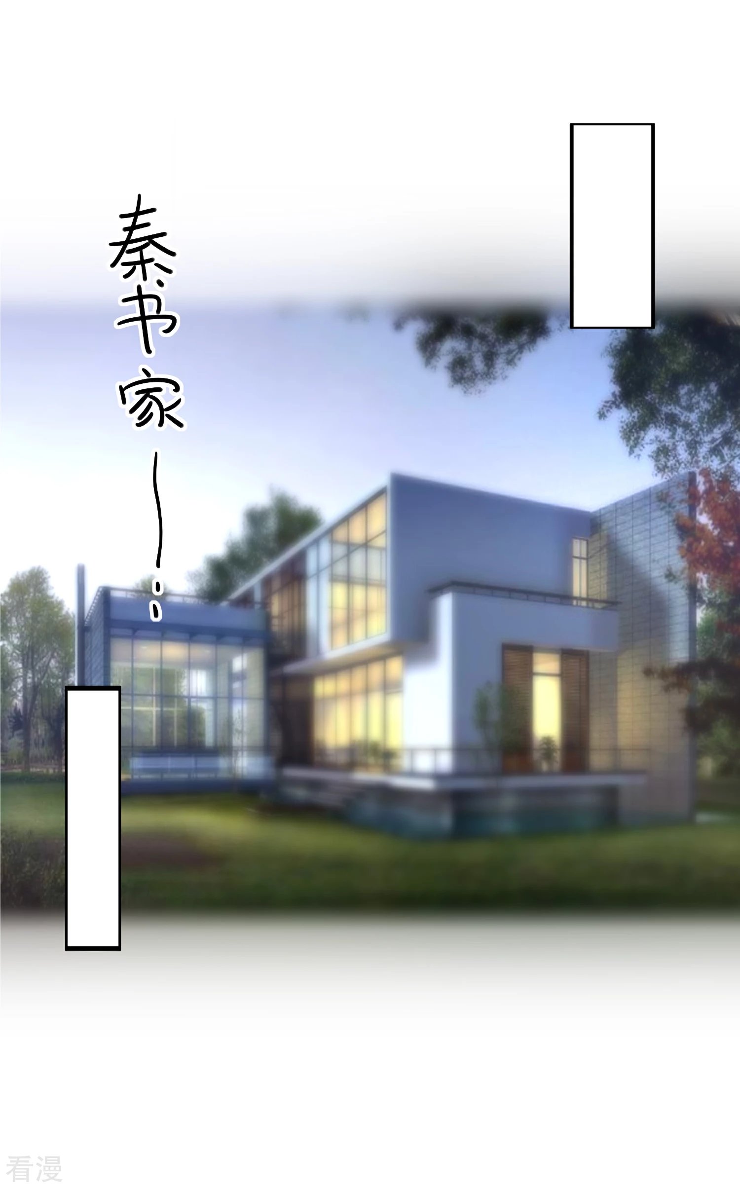 第69话 我是玲珑