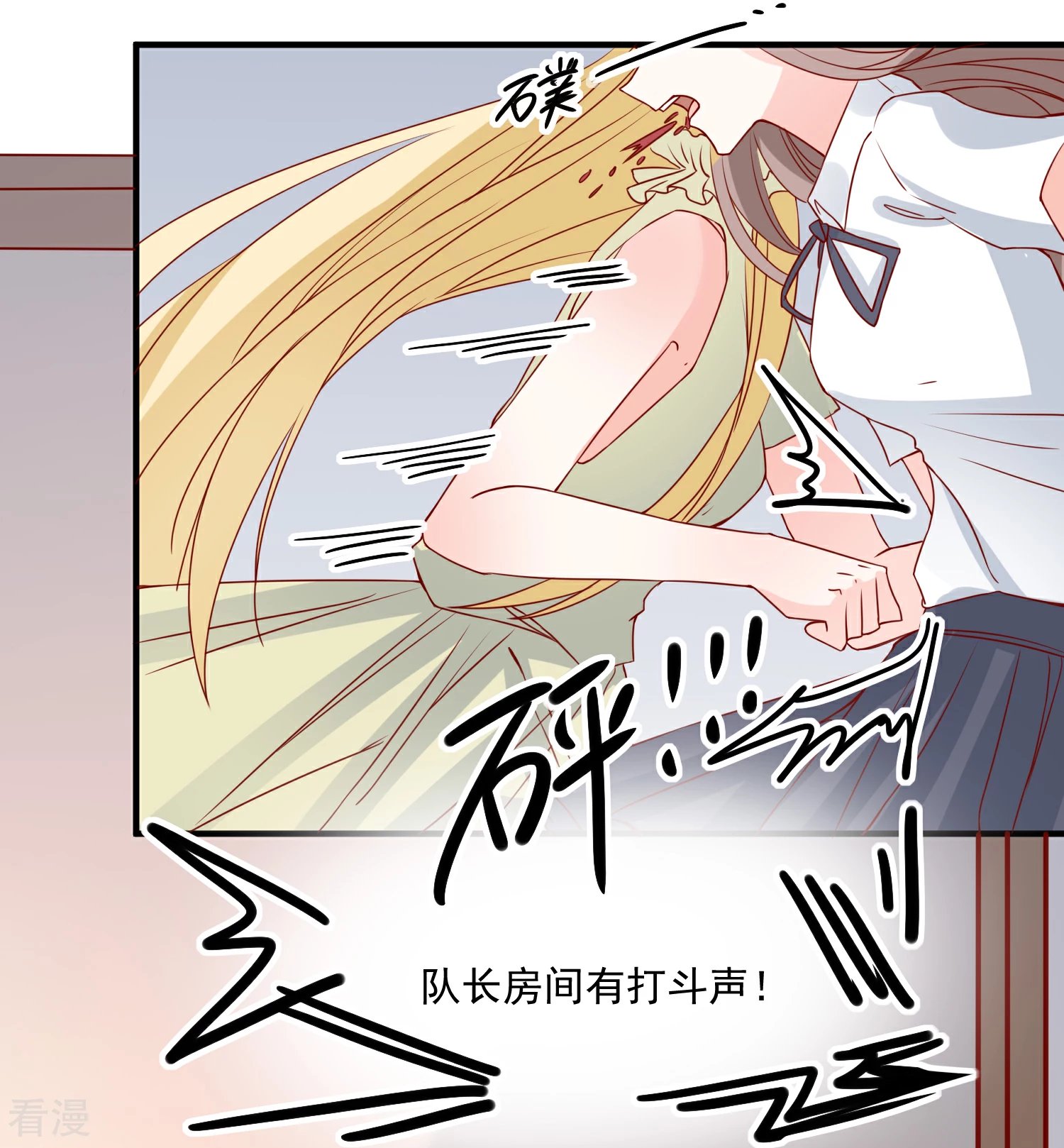 第70话 偷鸡不成蚀把米