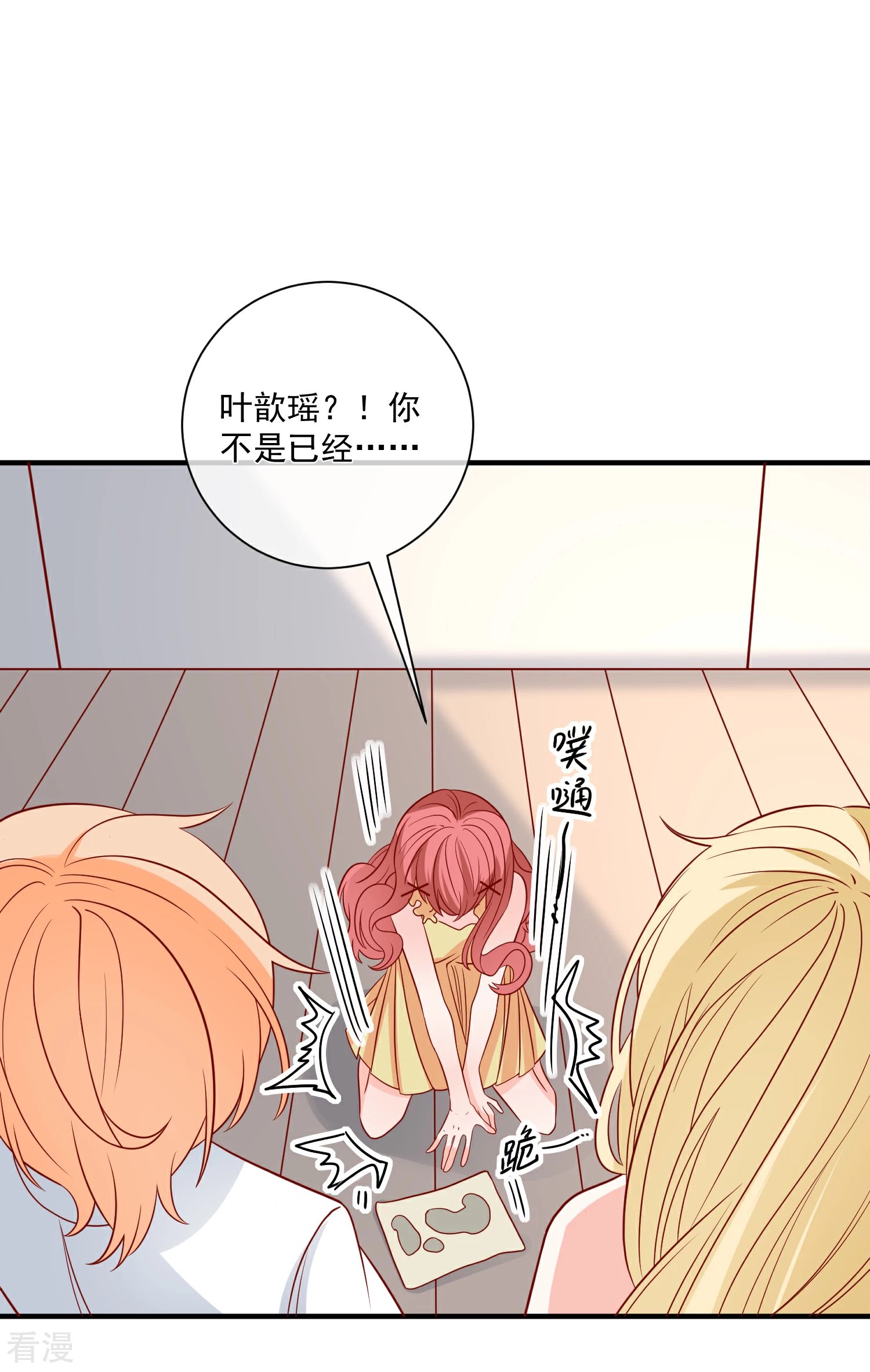 第70话 偷鸡不成蚀把米