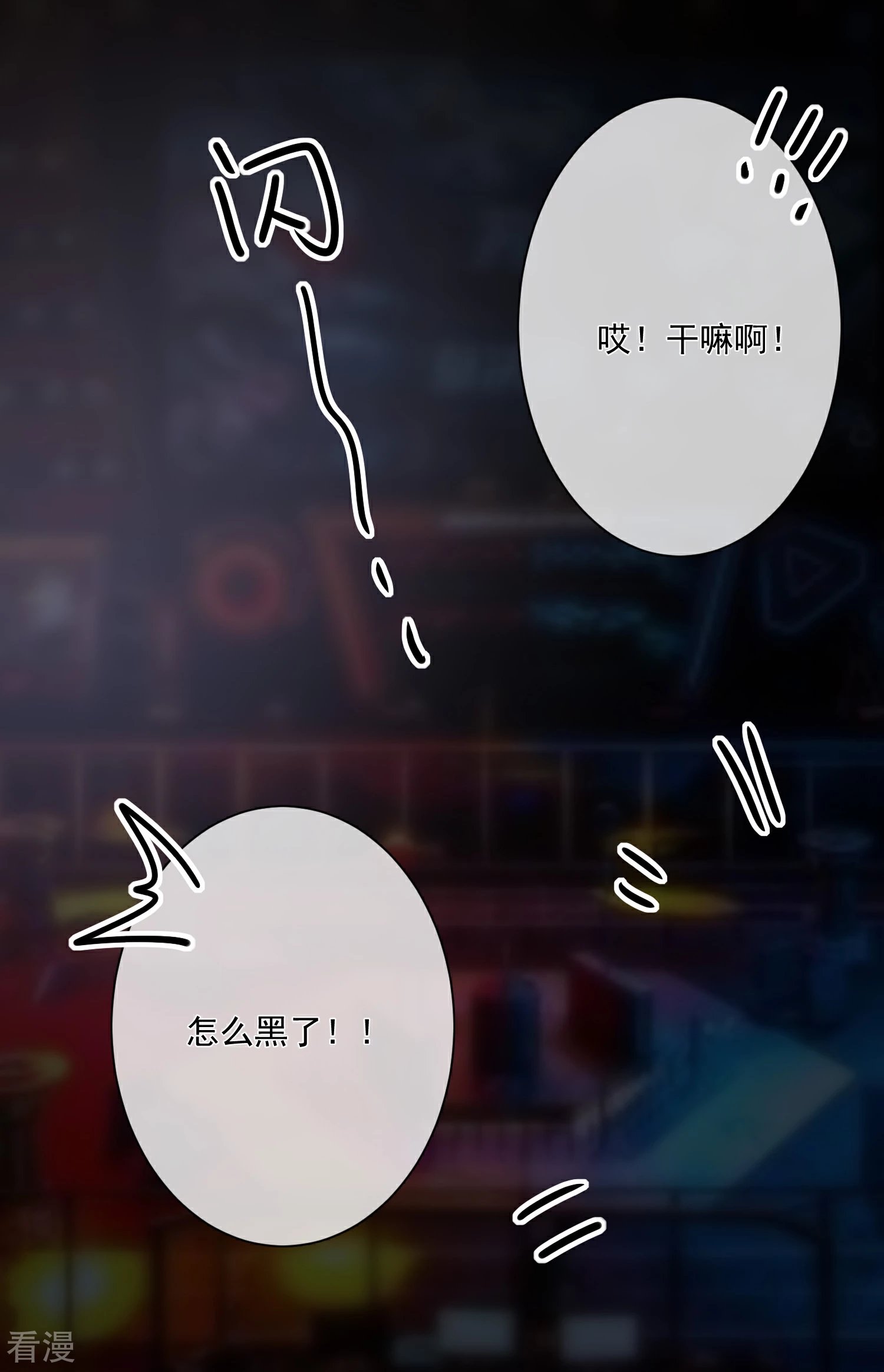 第72话 赶紧回来