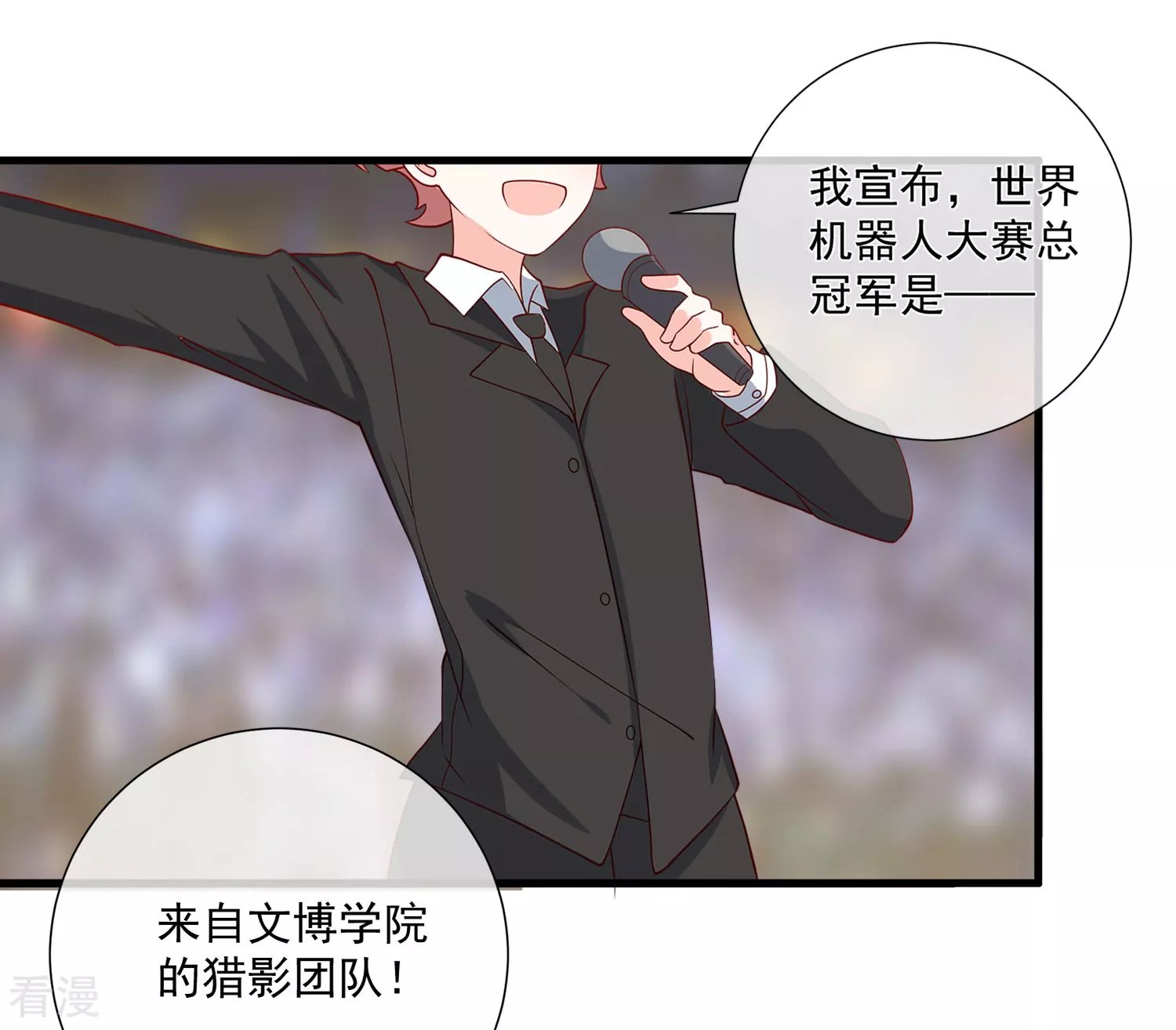 第72话 赶紧回来
