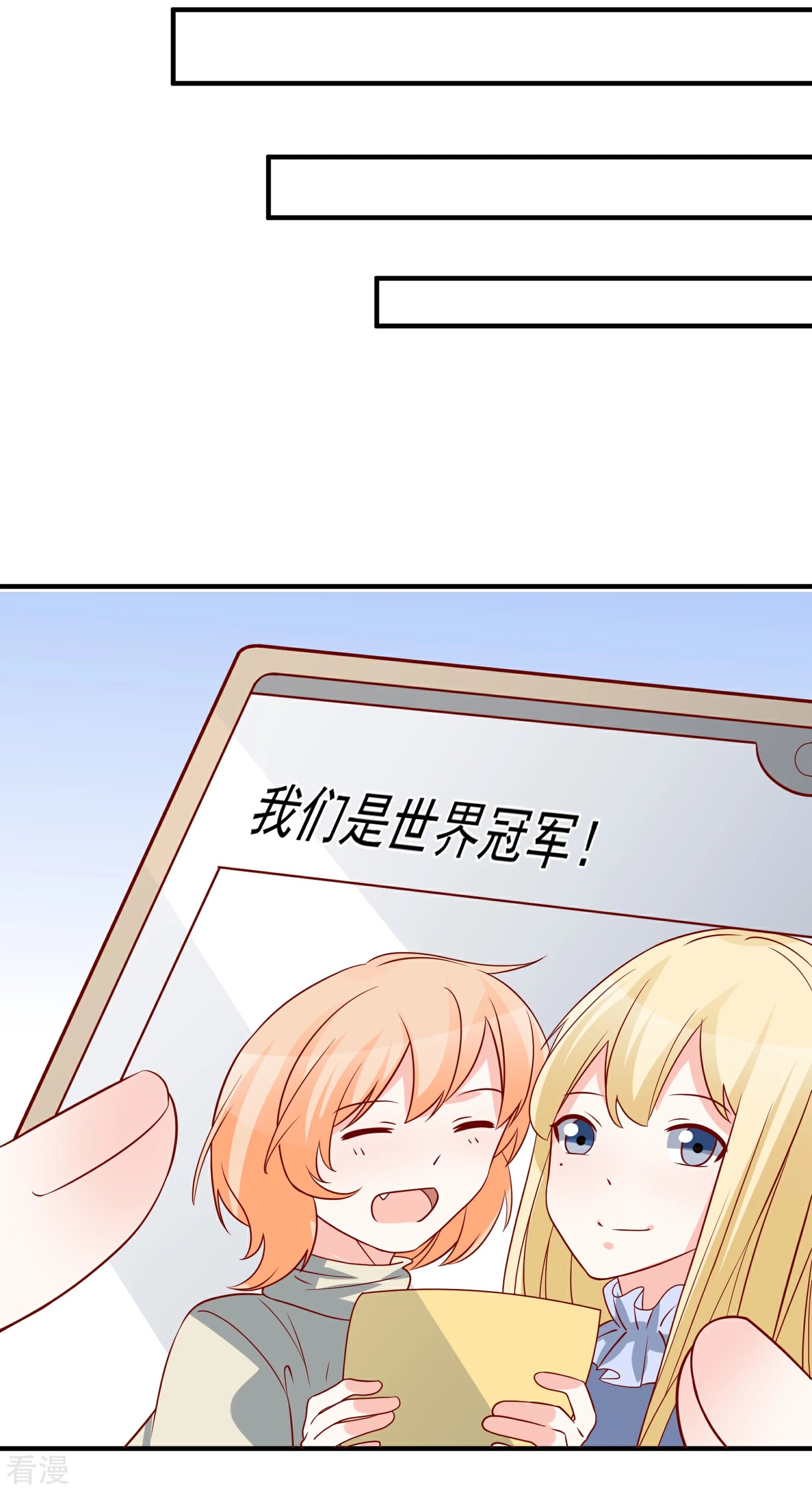 第72话 赶紧回来