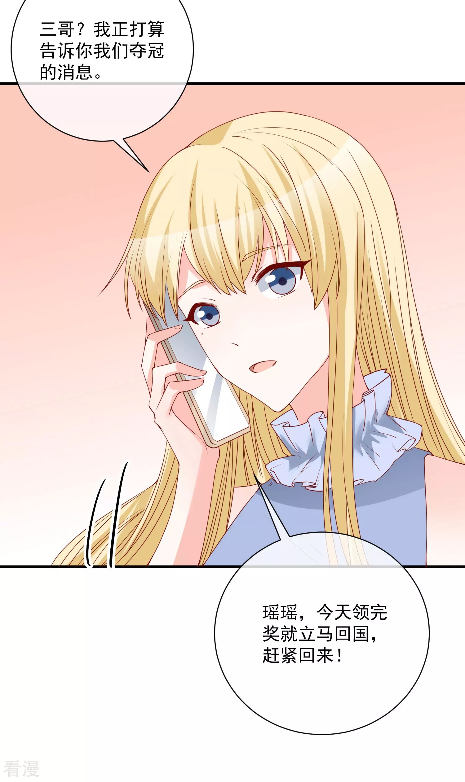 第72话 赶紧回来