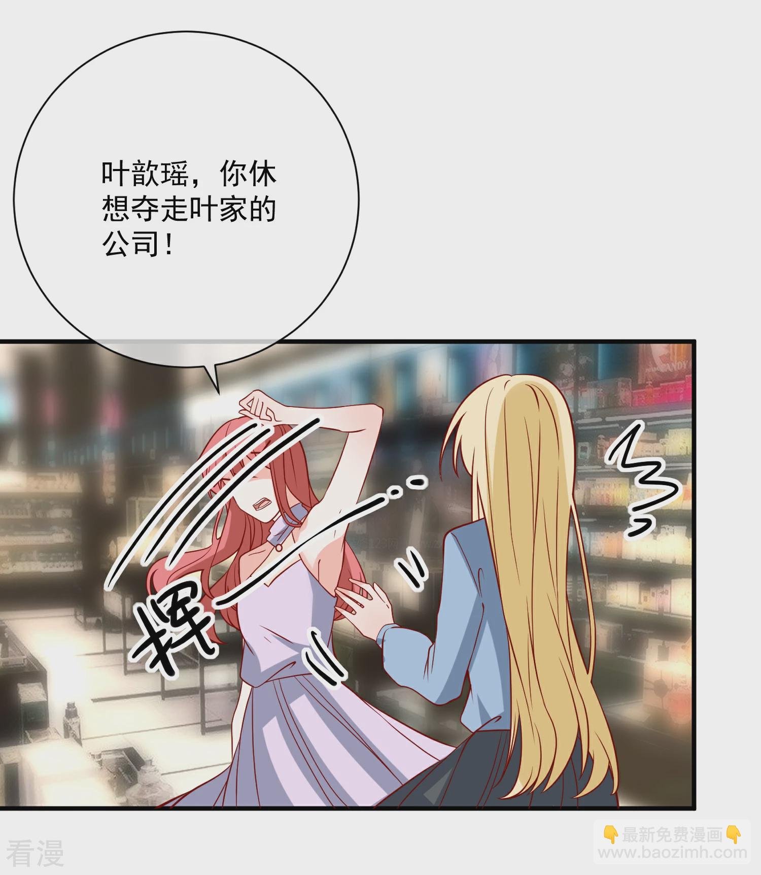 第74话 全线代言人