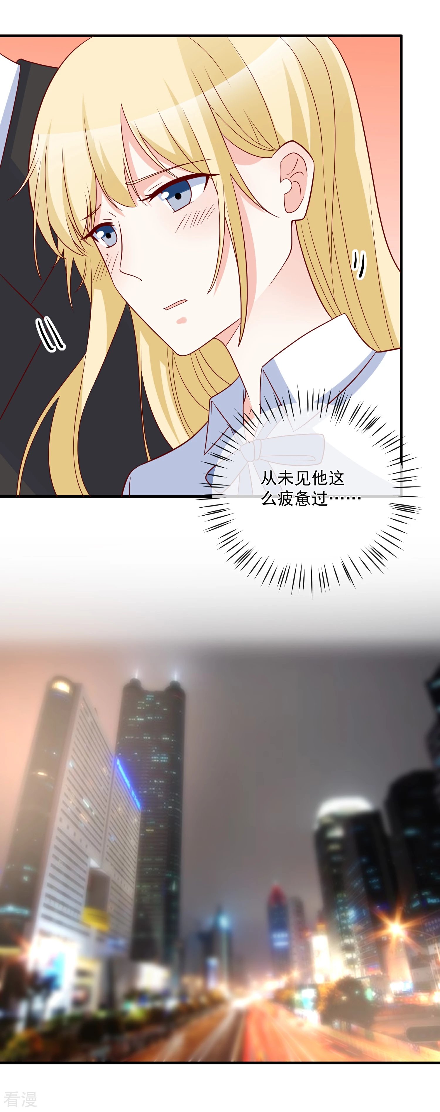第77话 毕业礼物