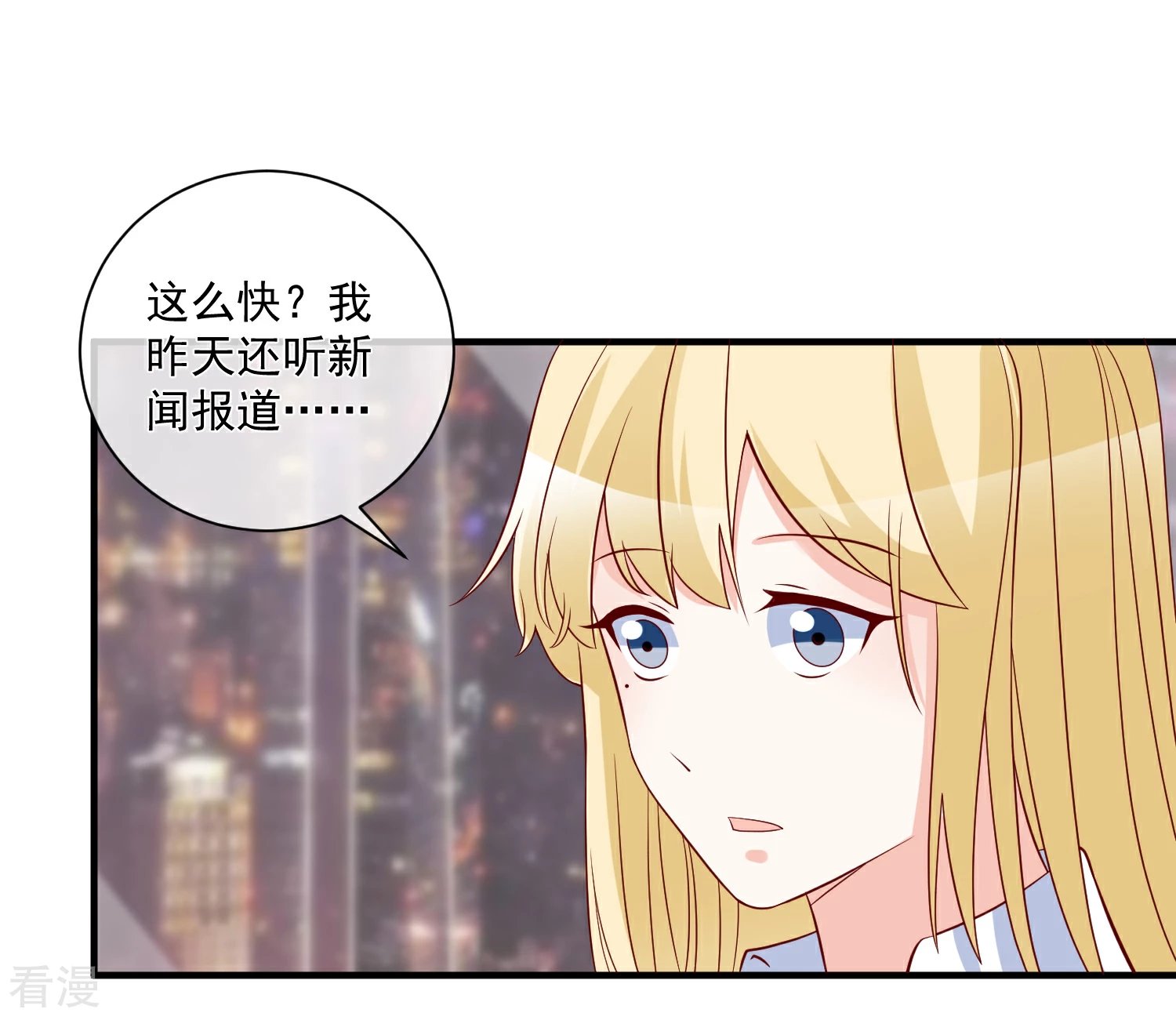 第77话 毕业礼物
