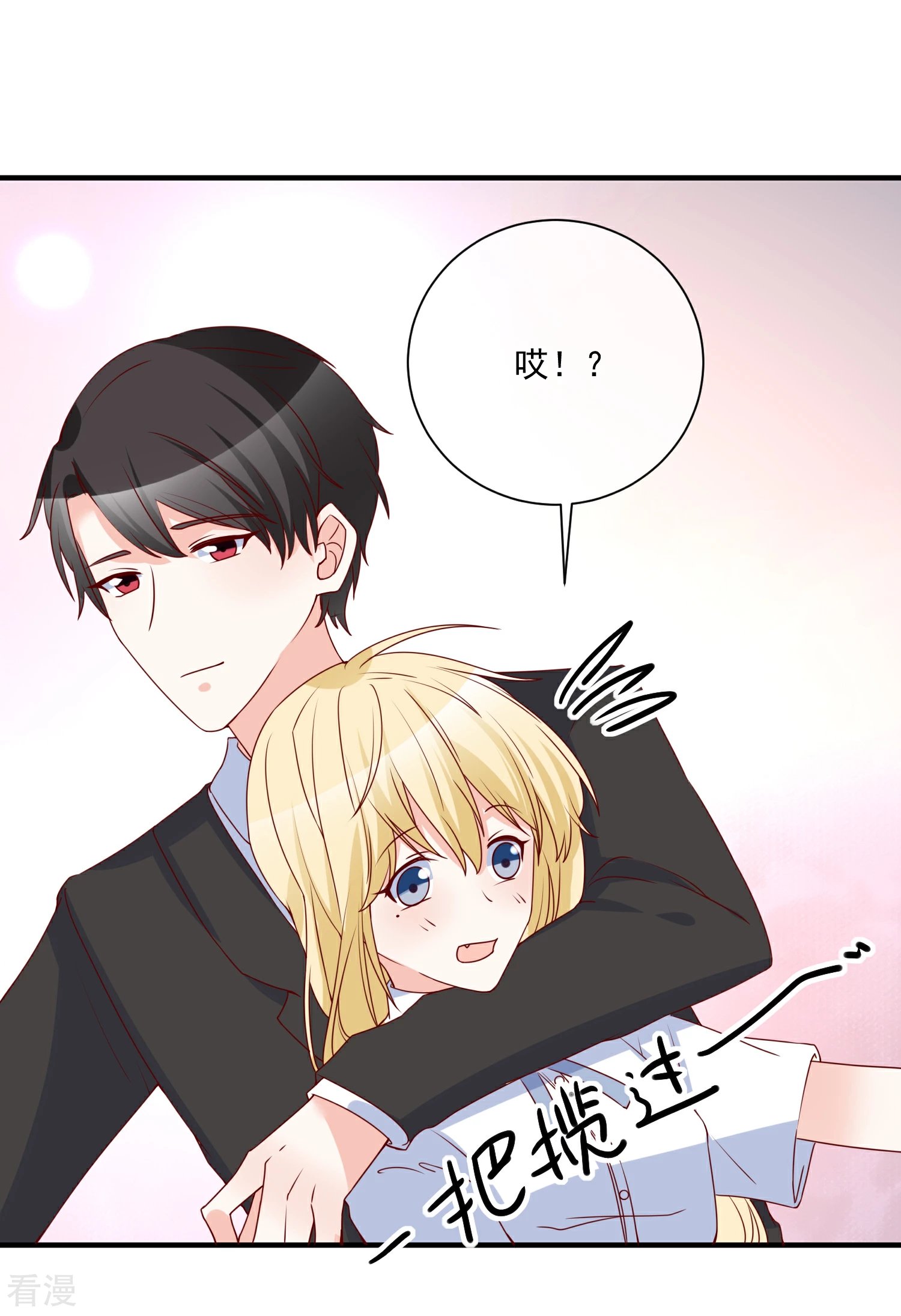第77话 毕业礼物
